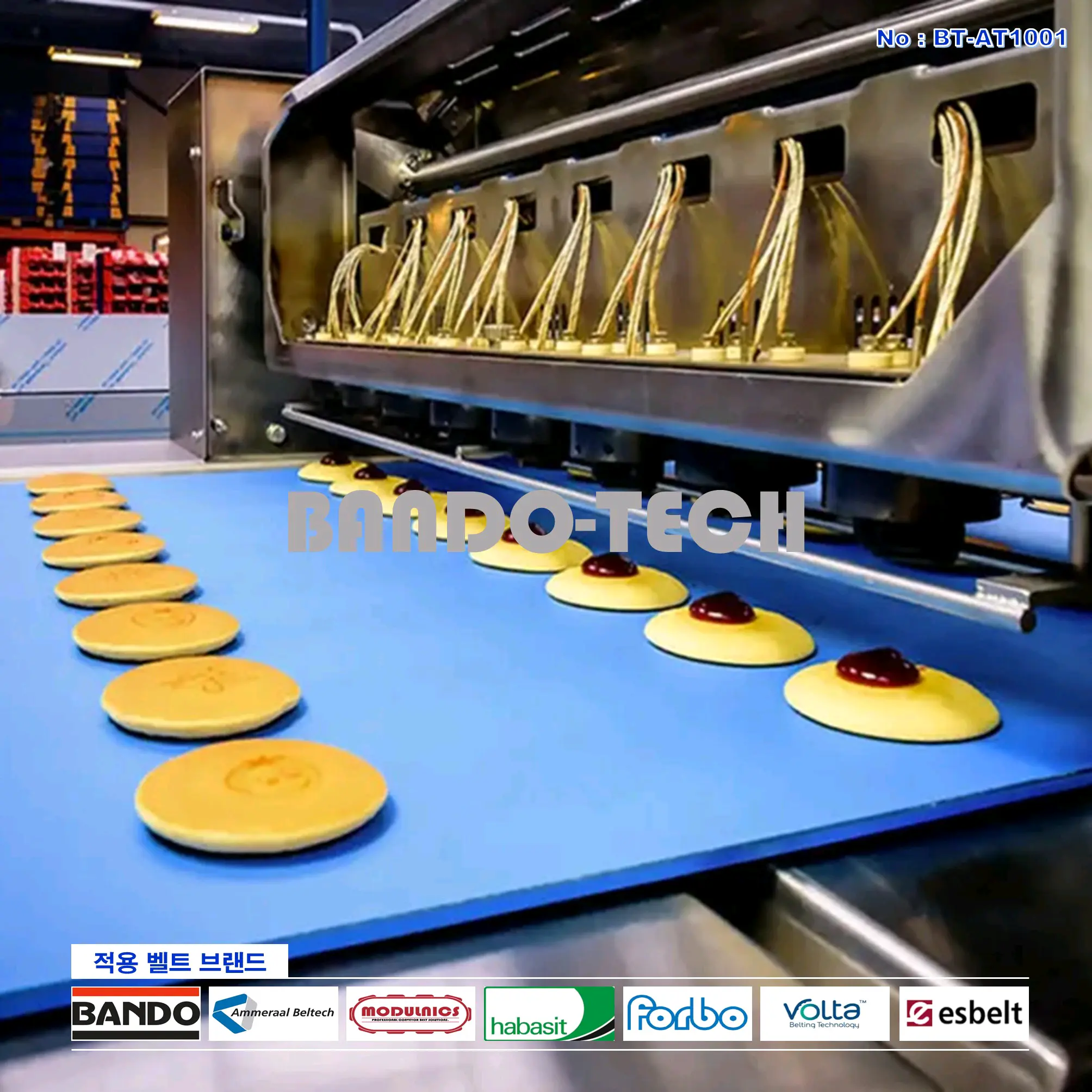 선택한 벨트 이미지