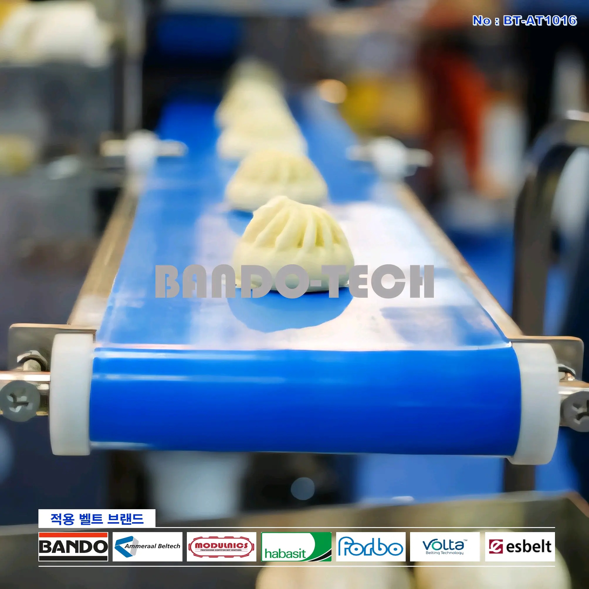 일반 벨트 16
