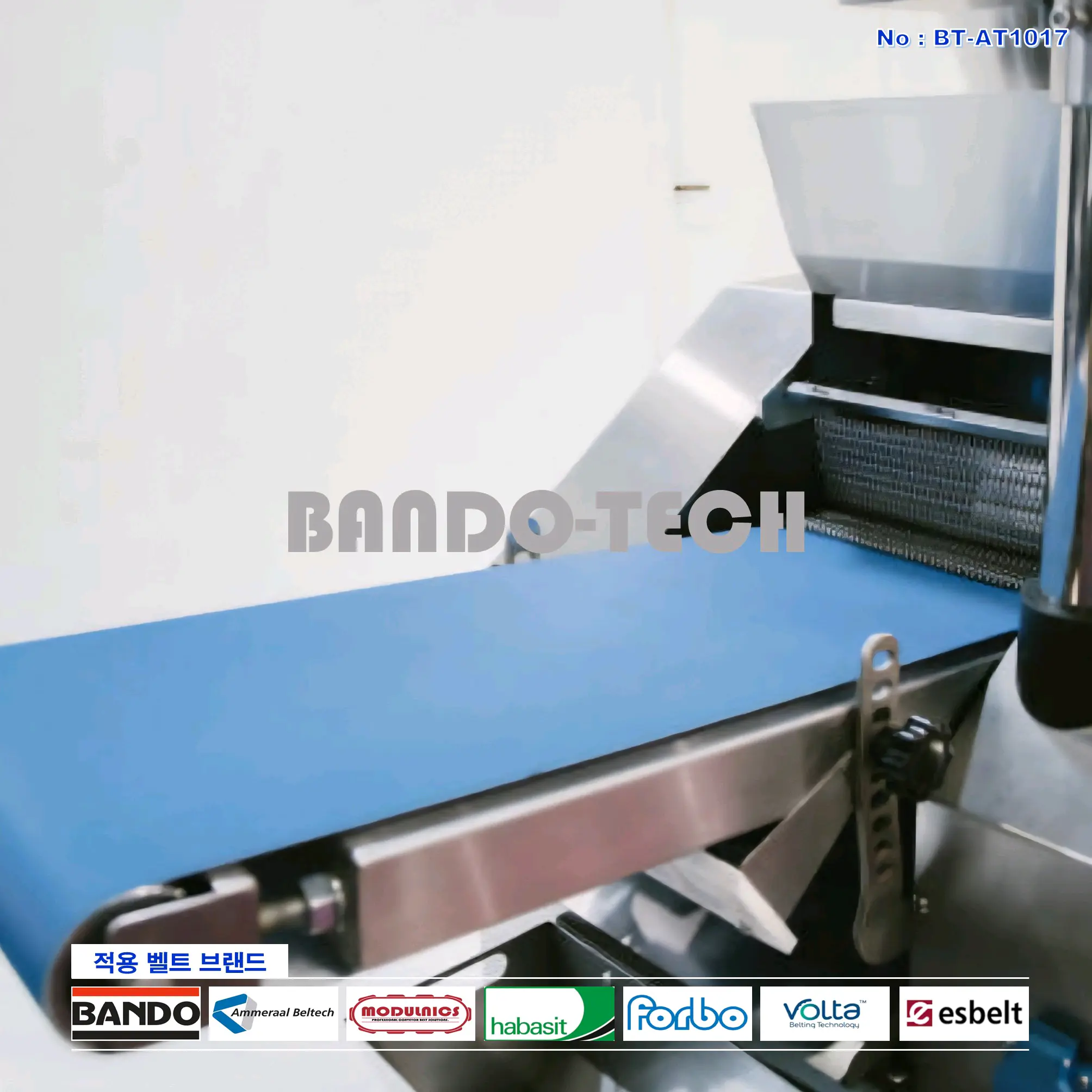 일반 벨트 17