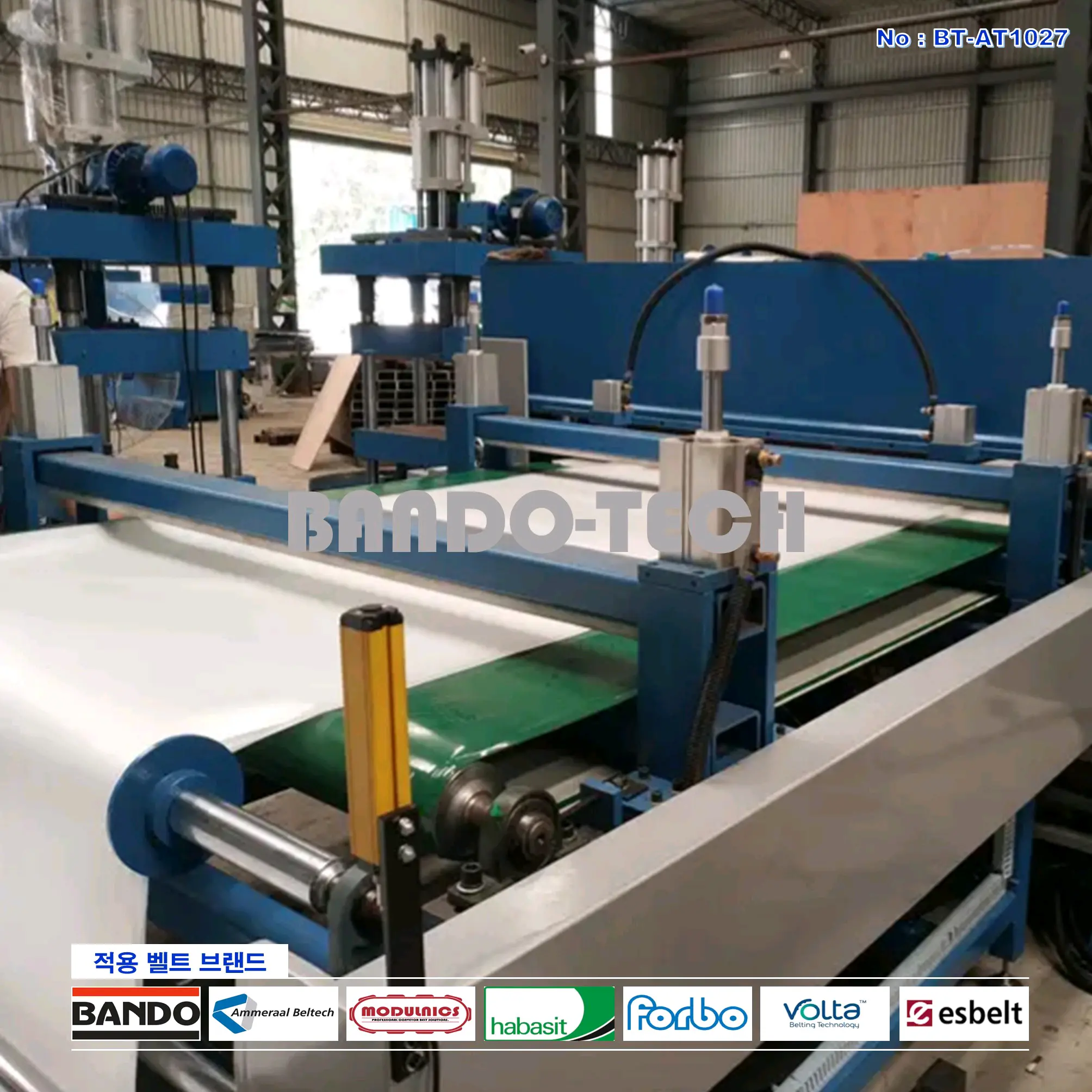 일반 벨트 27