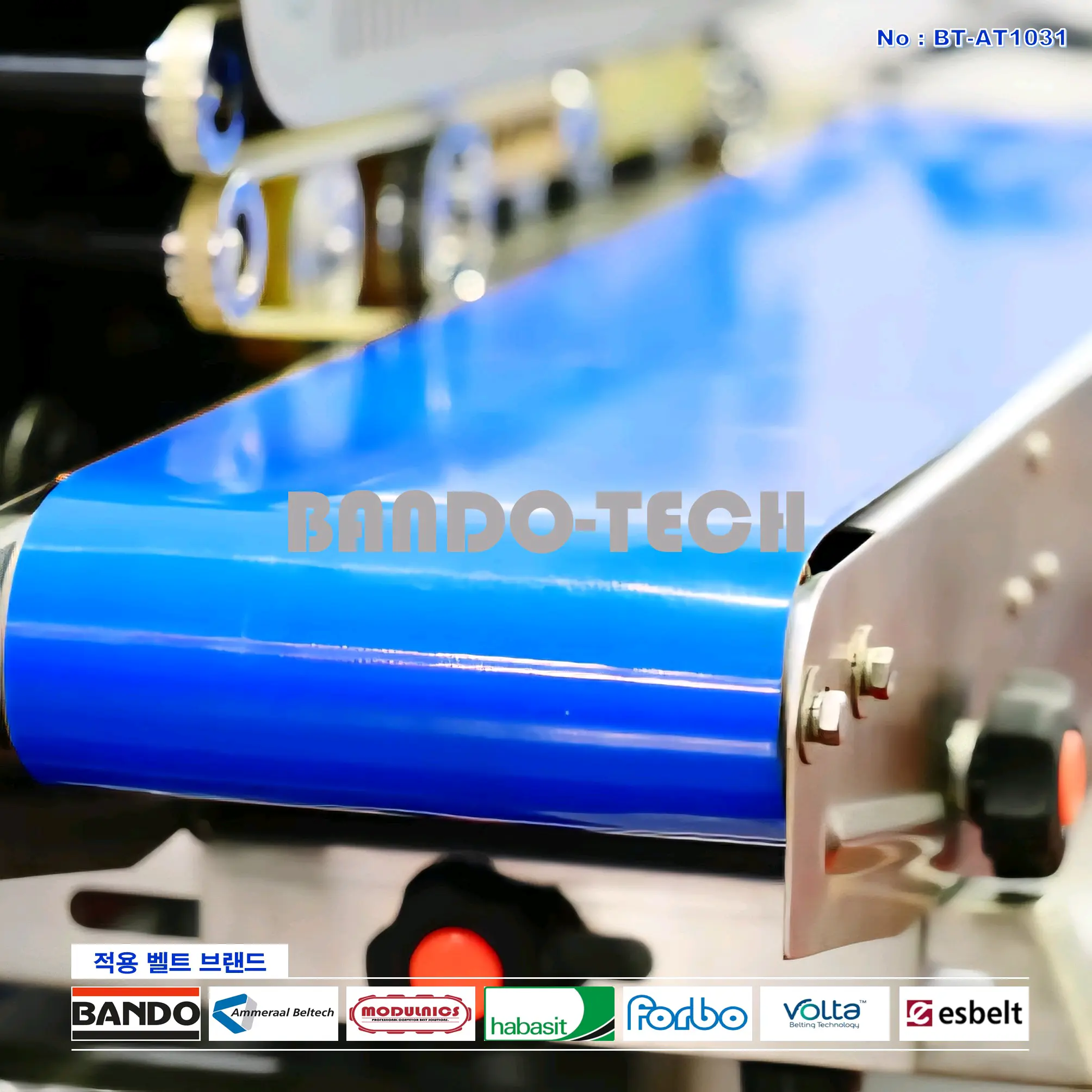 일반 벨트 31