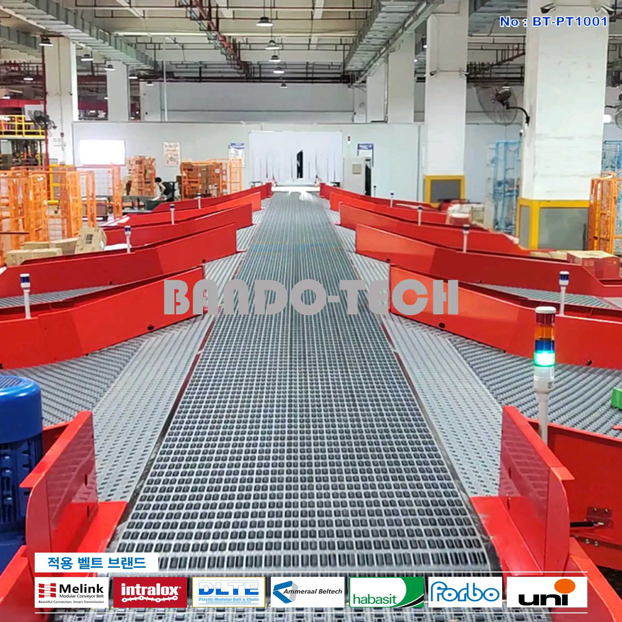 탑벨트 & 탑체인 1