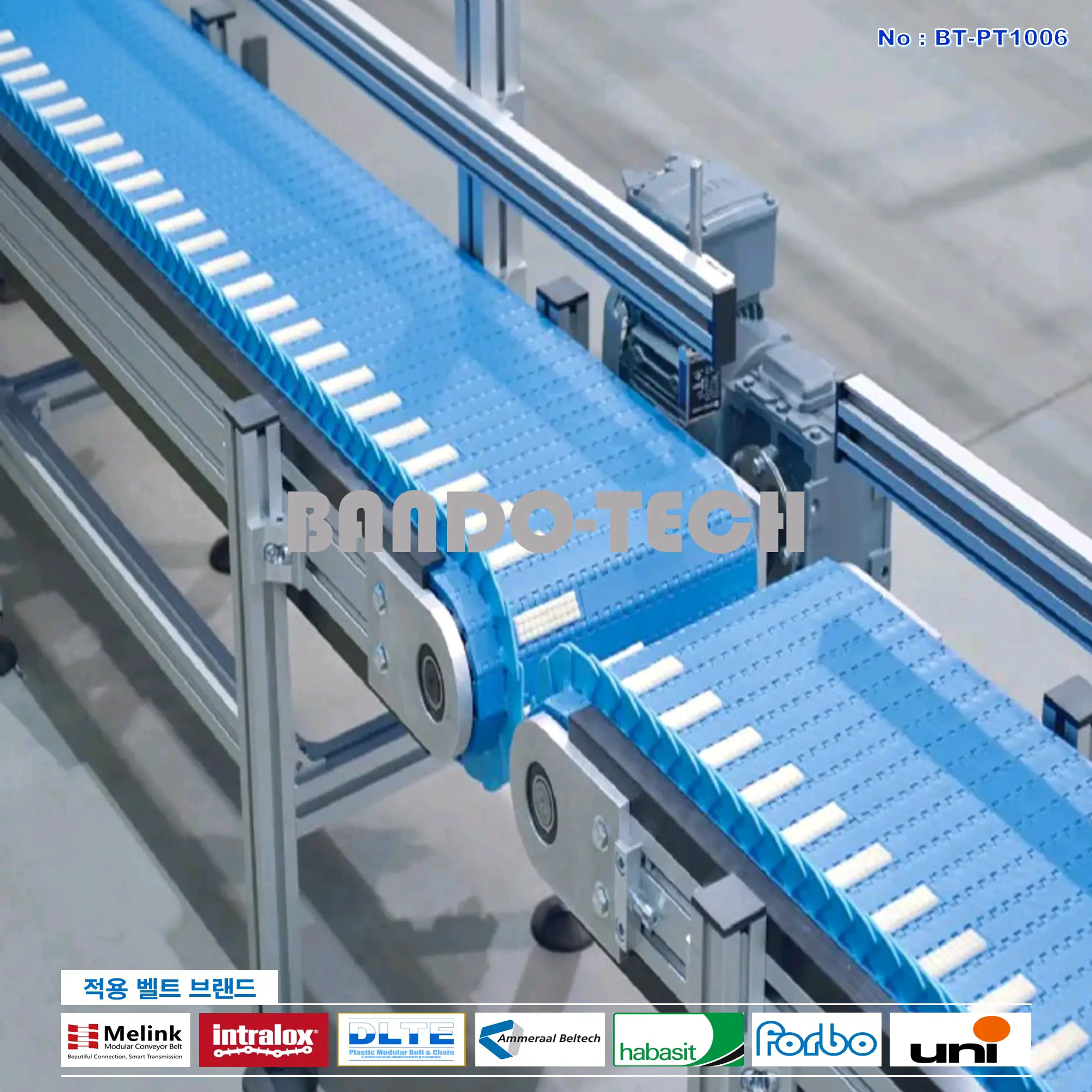 탑벨트 & 탑체인 3