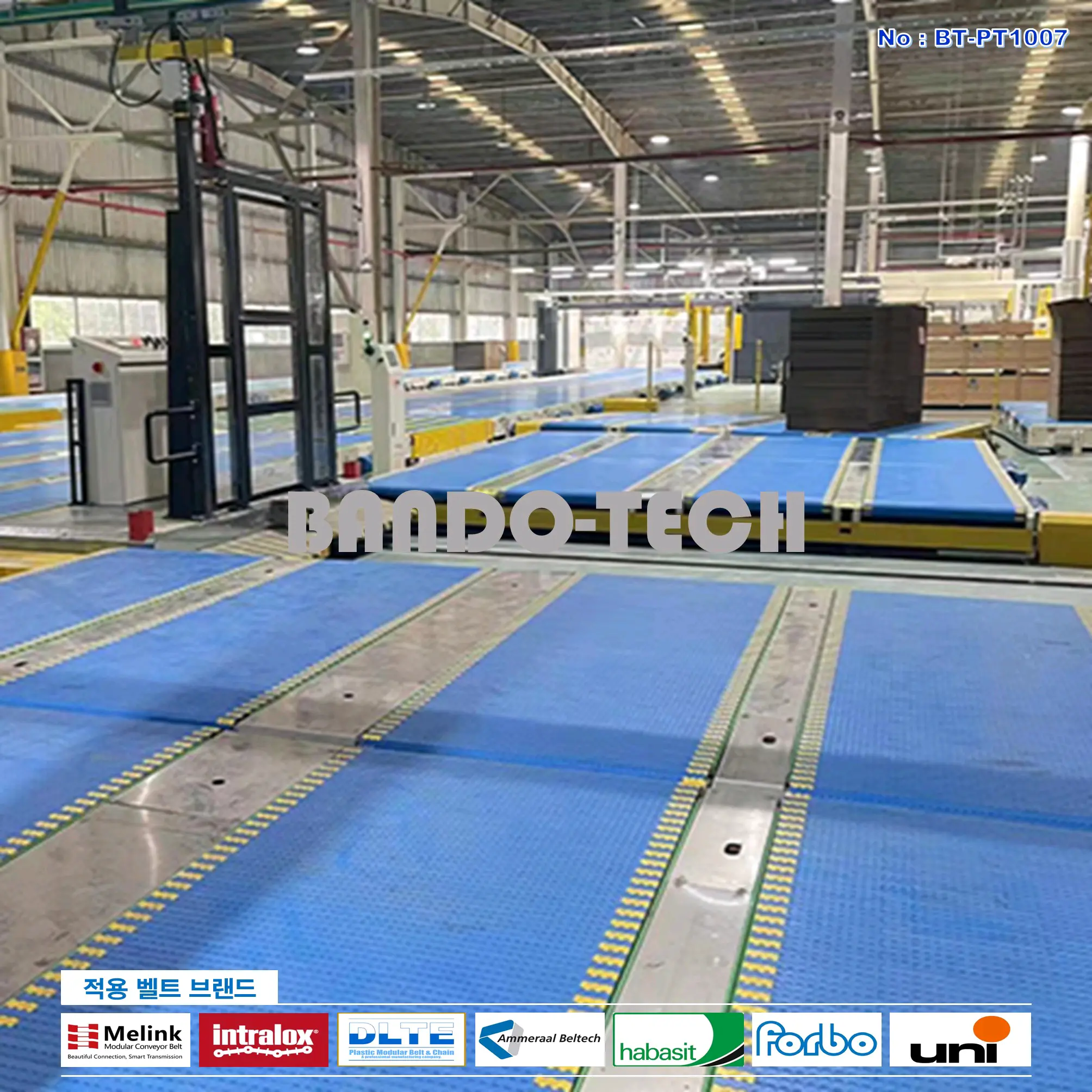 탑벨트 & 탑체인 4