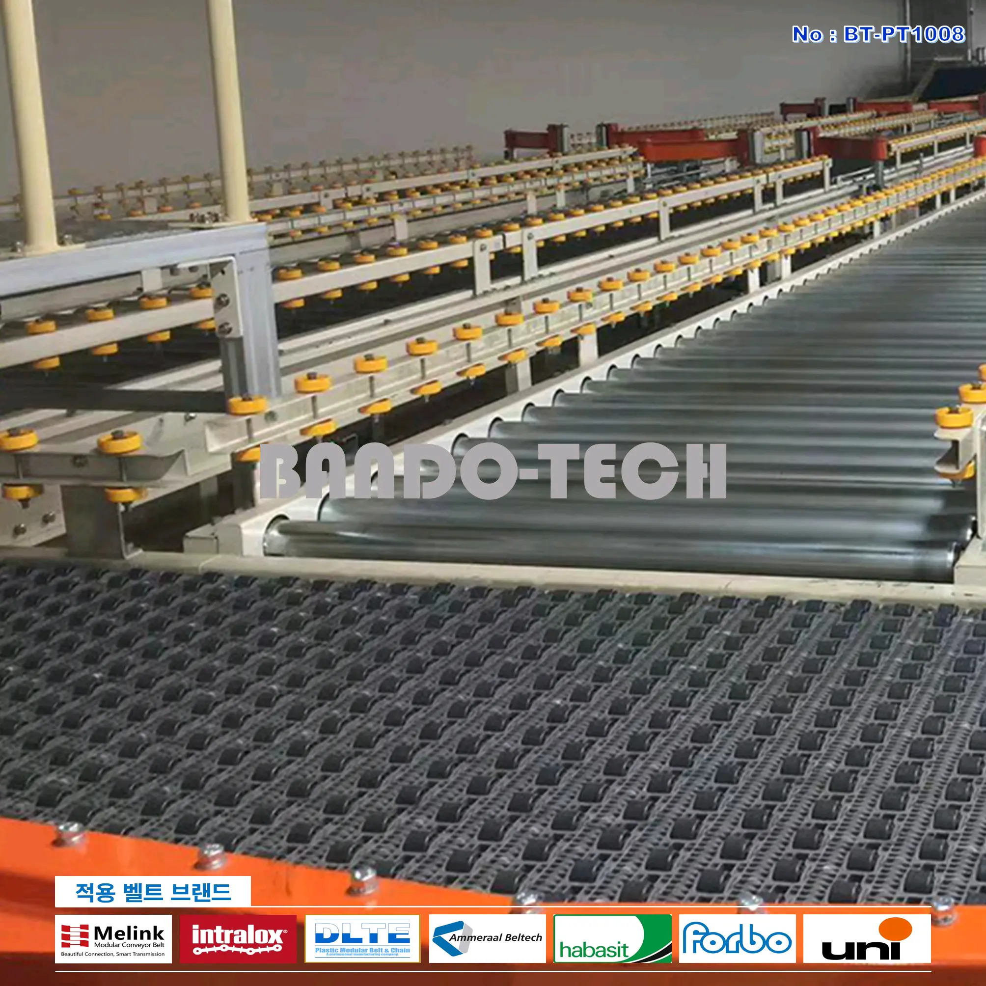 탑벨트 & 탑체인 5