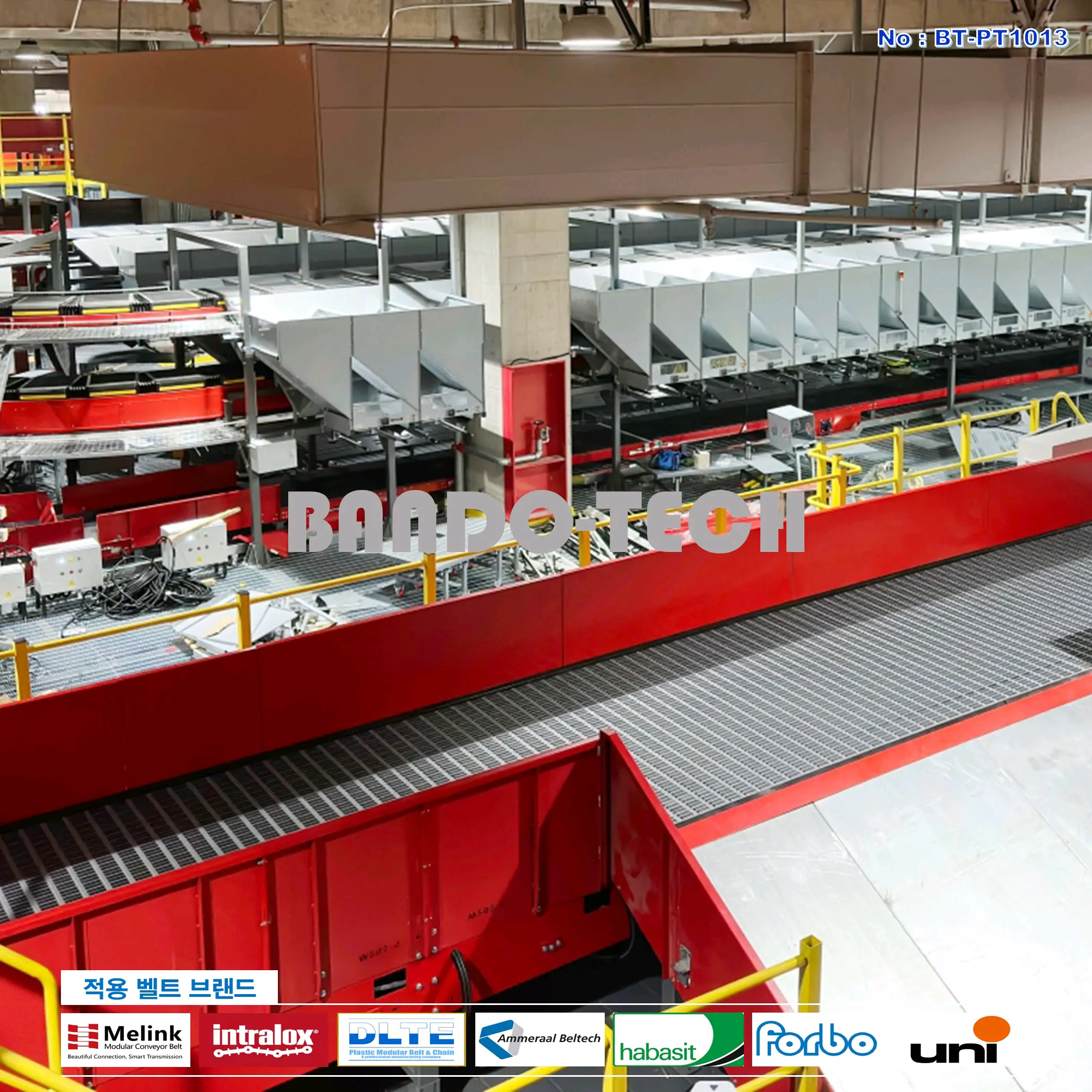 탑벨트 & 탑체인 10