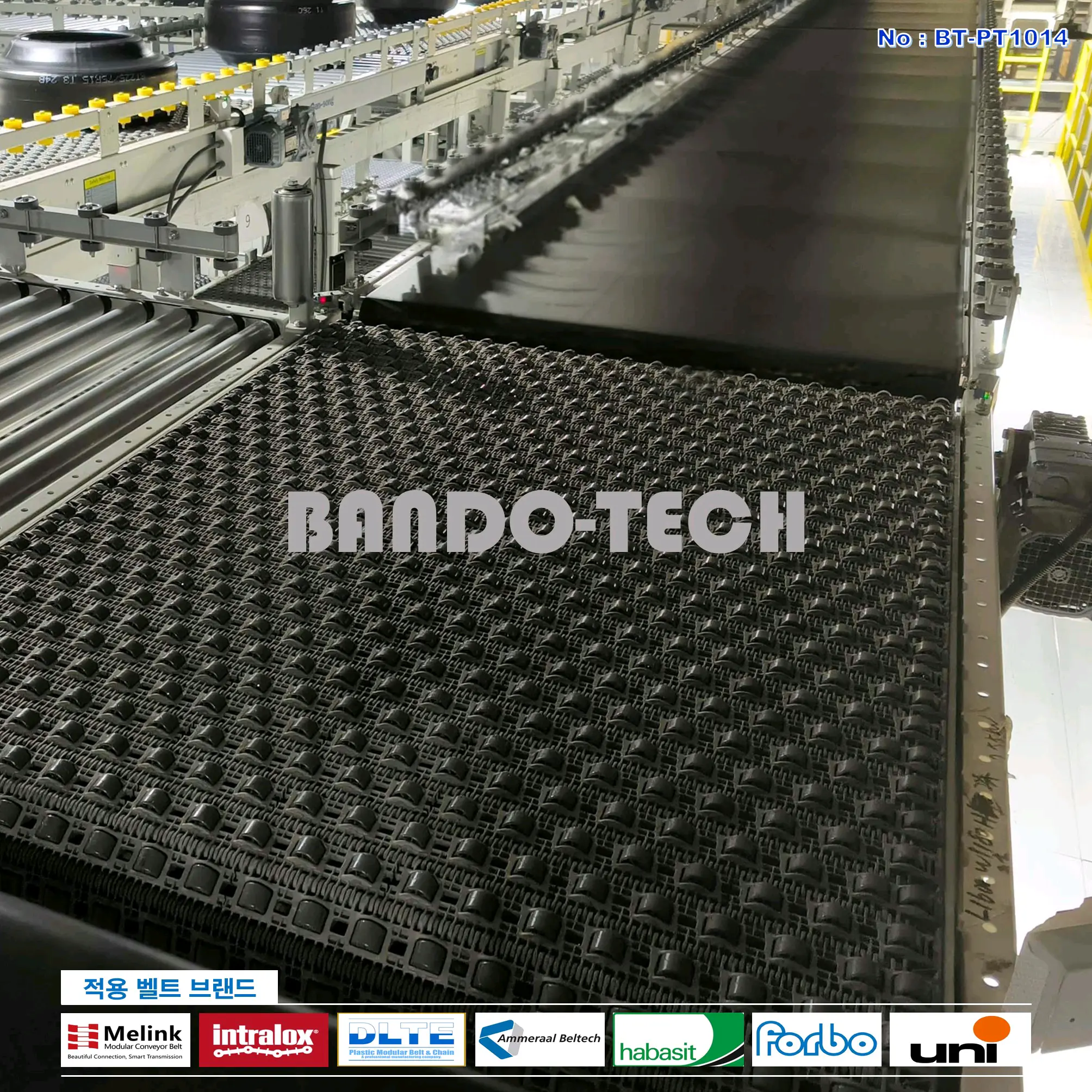 탑벨트 & 탑체인 11