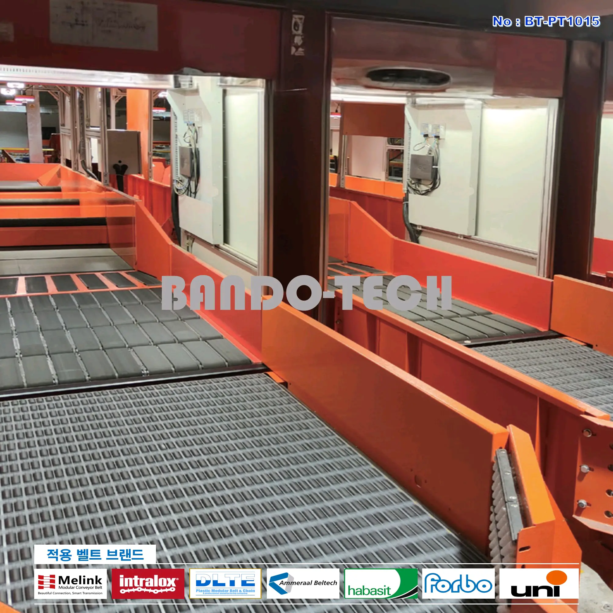 탑벨트 & 탑체인 12