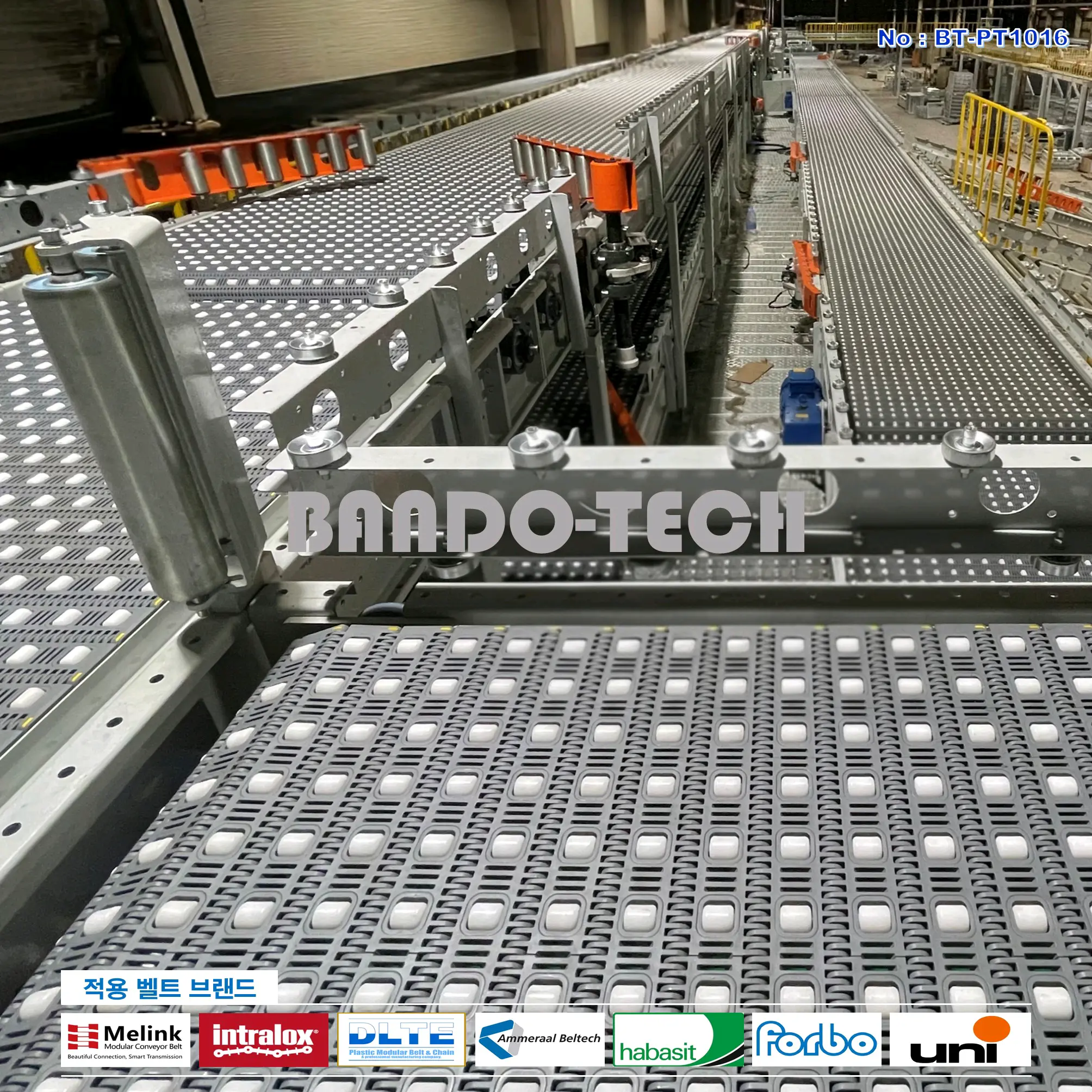 탑벨트 & 탑체인 13