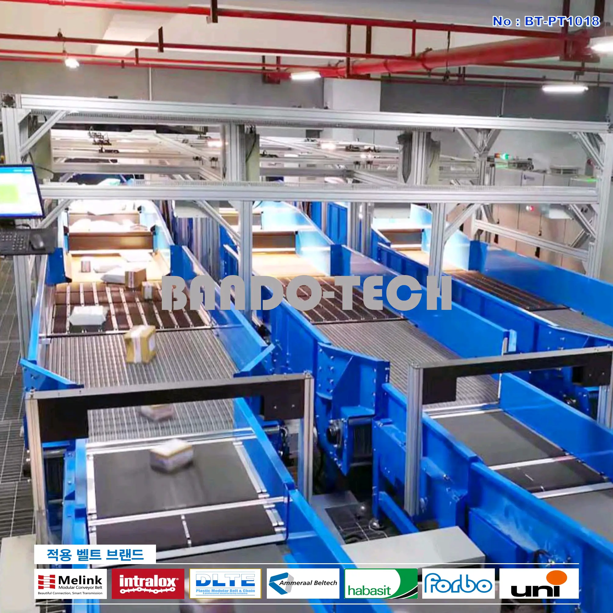 탑벨트 & 탑체인 15