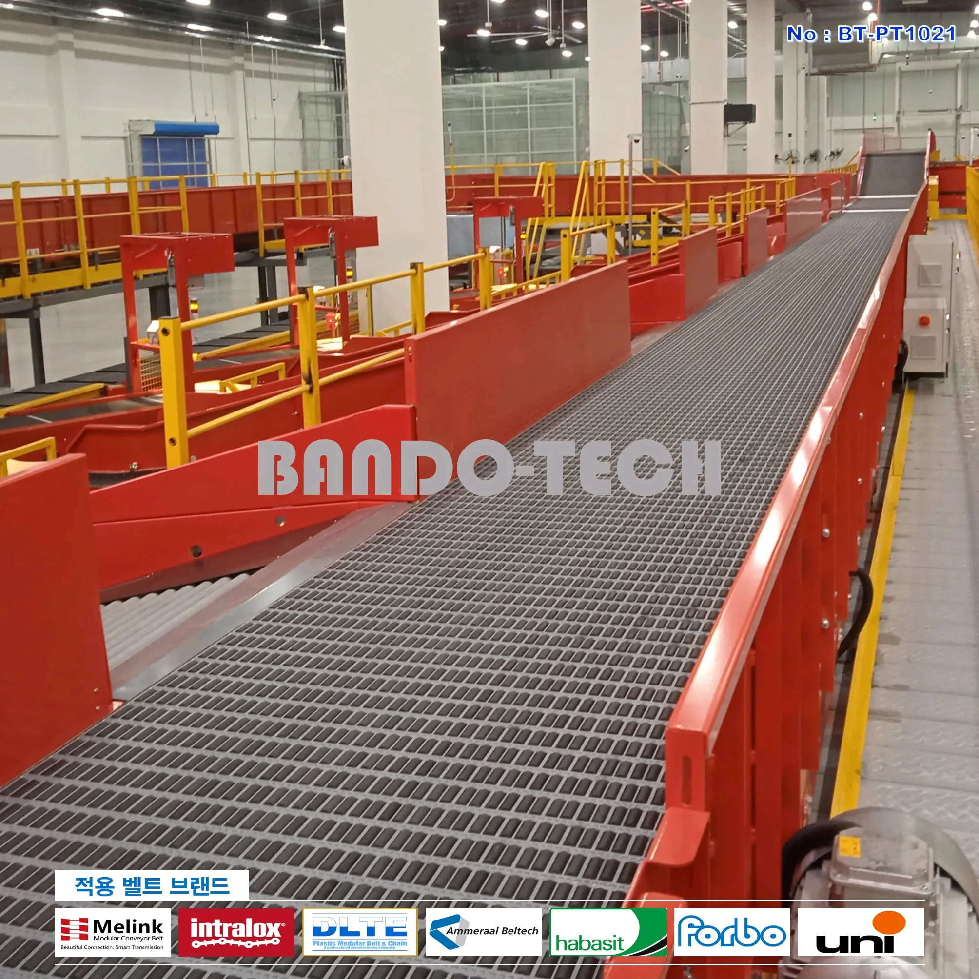 탑벨트 & 탑체인 18