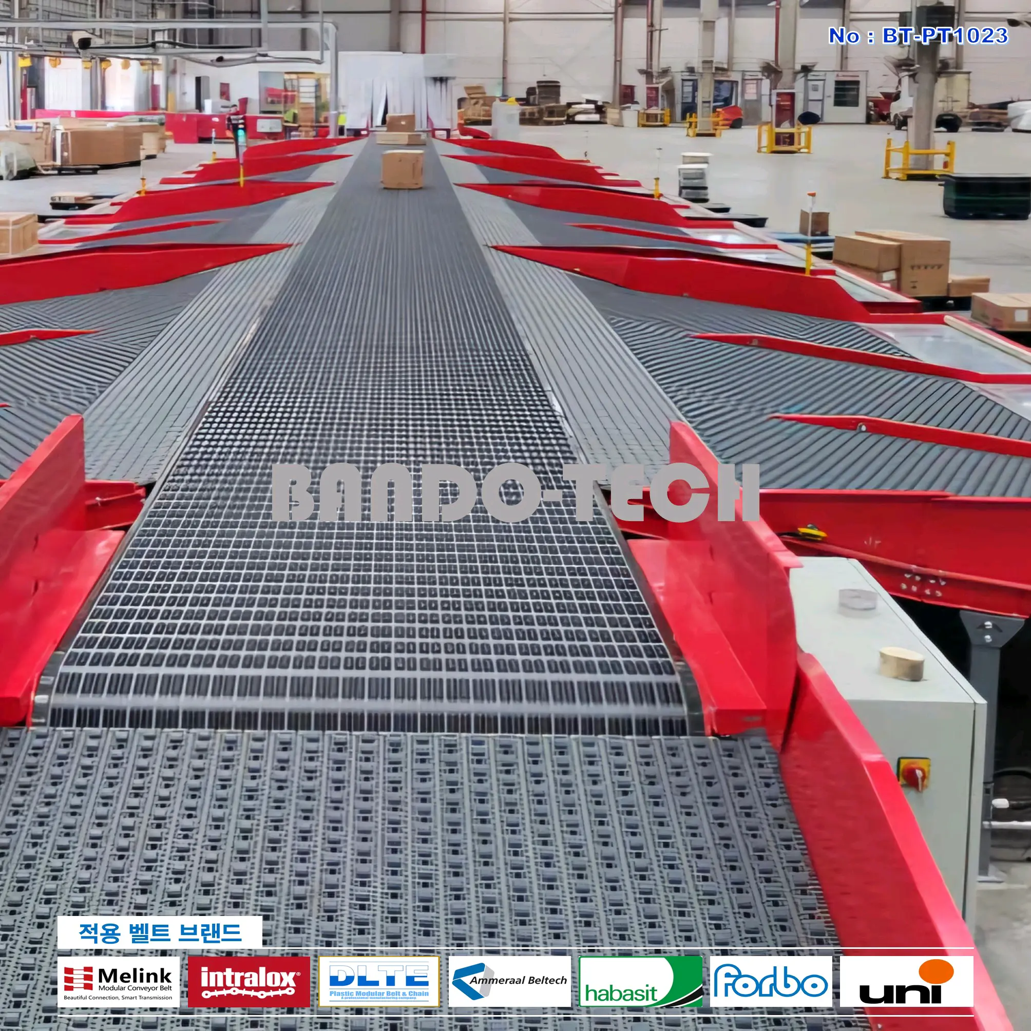 탑벨트 & 탑체인 20