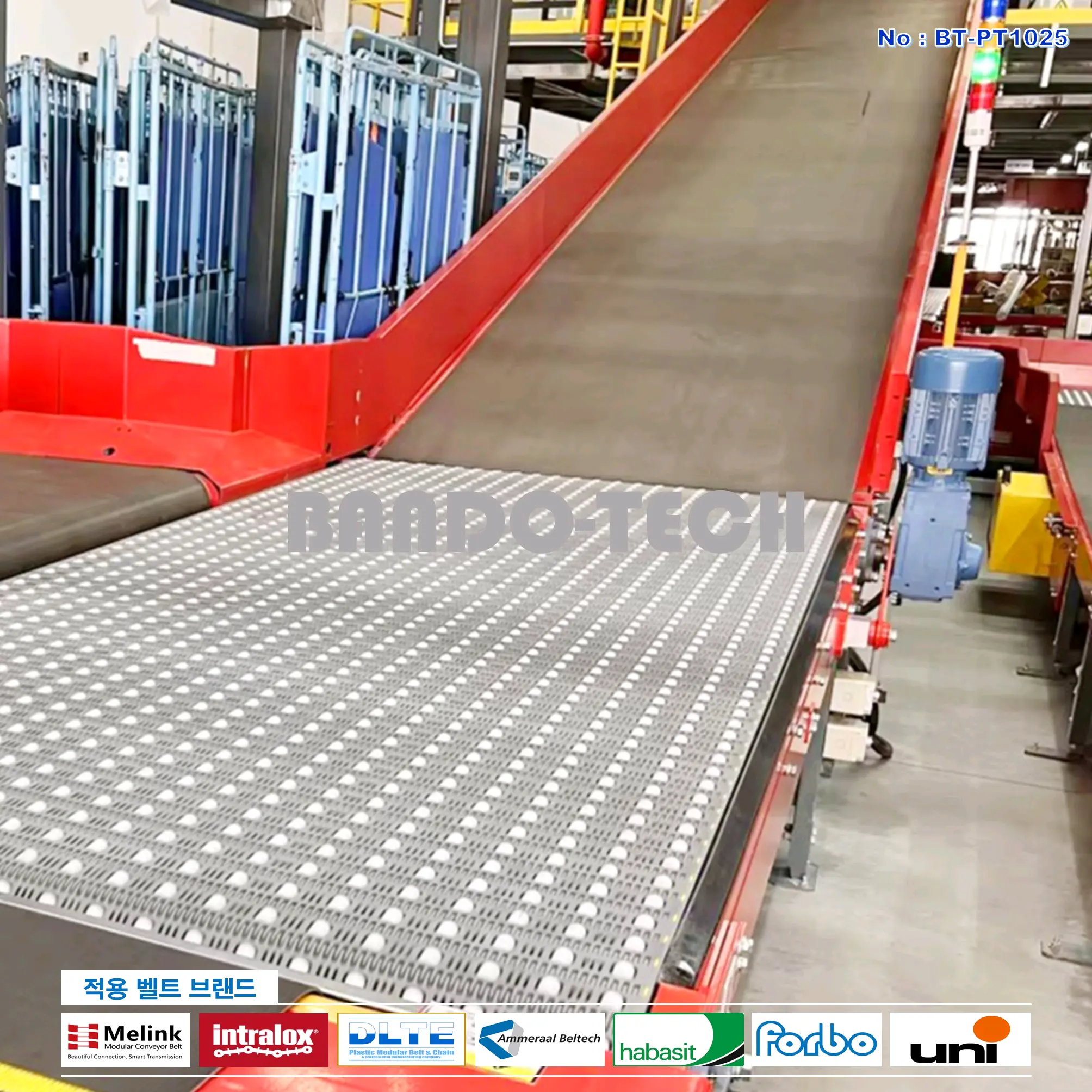 탑벨트 & 탑체인 22