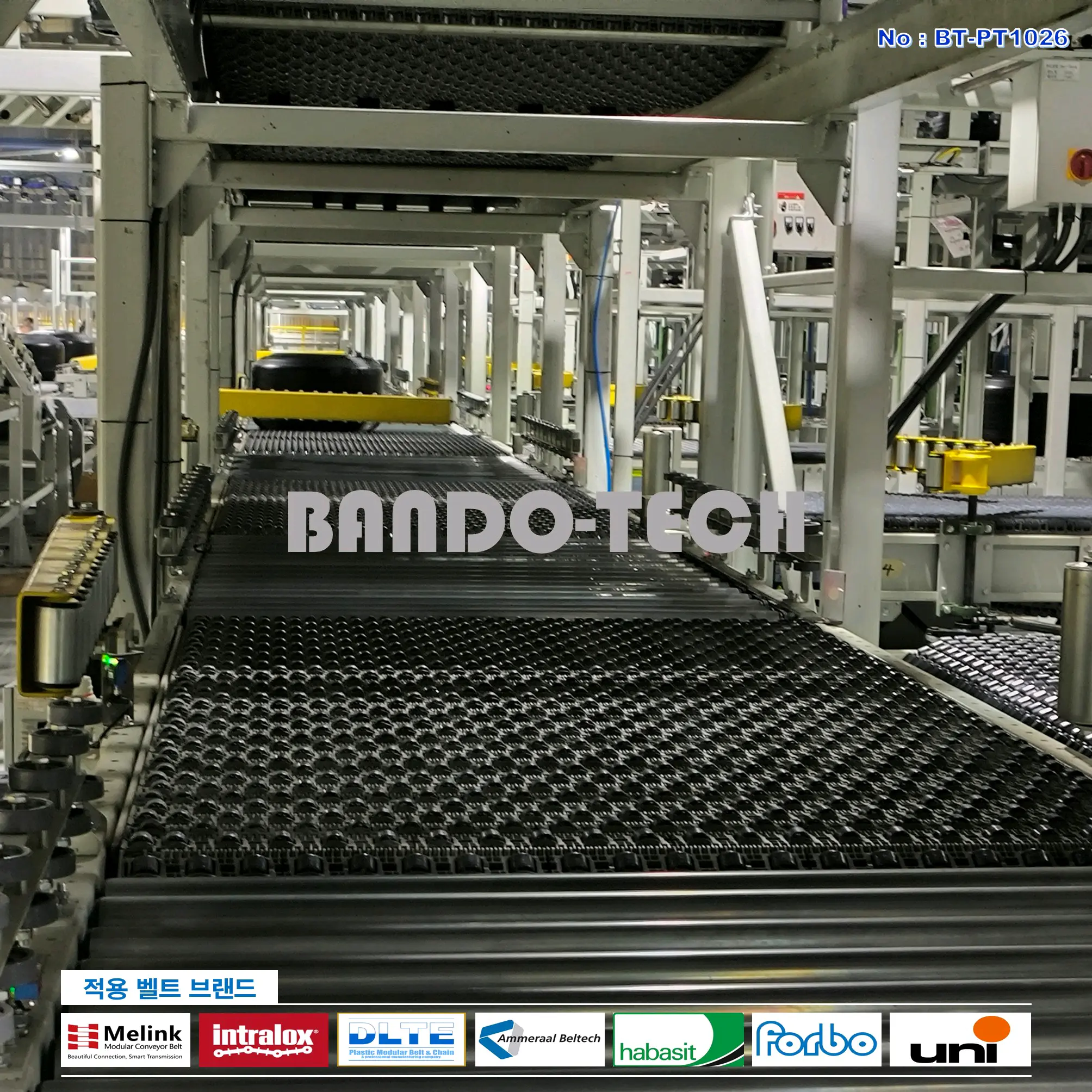 탑벨트 & 탑체인 23