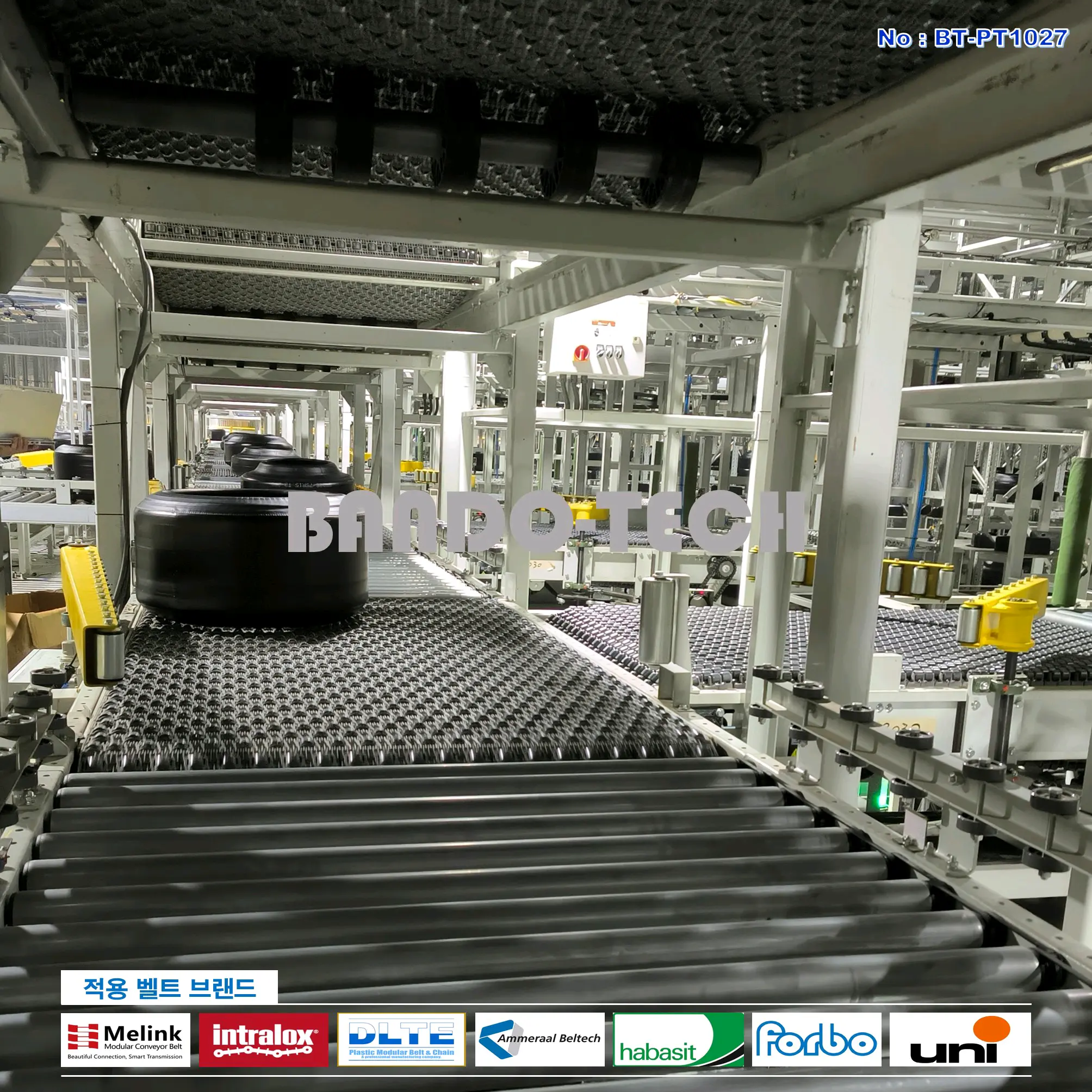 탑벨트 & 탑체인 24