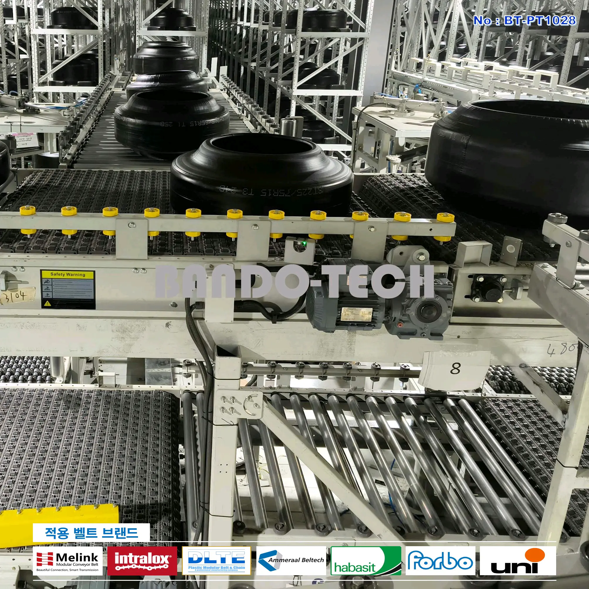 탑벨트 & 탑체인 25