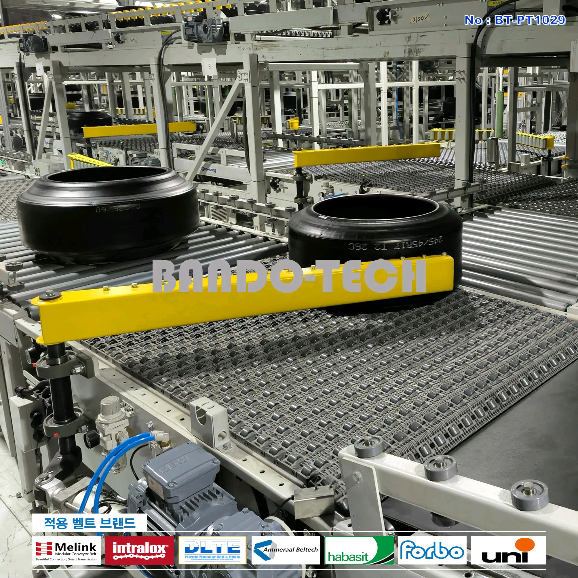 탑벨트 & 탑체인 26