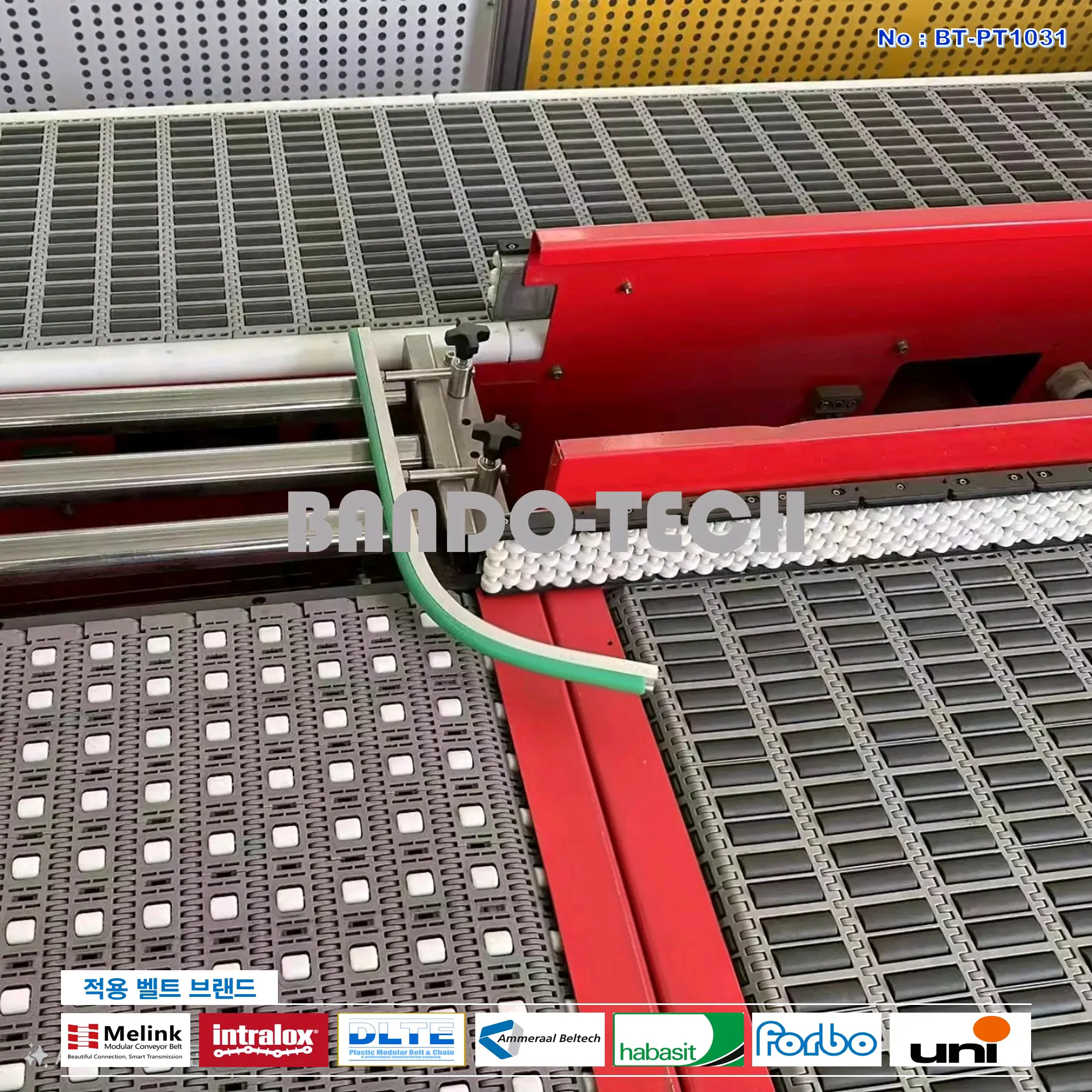 탑벨트 & 탑체인 28