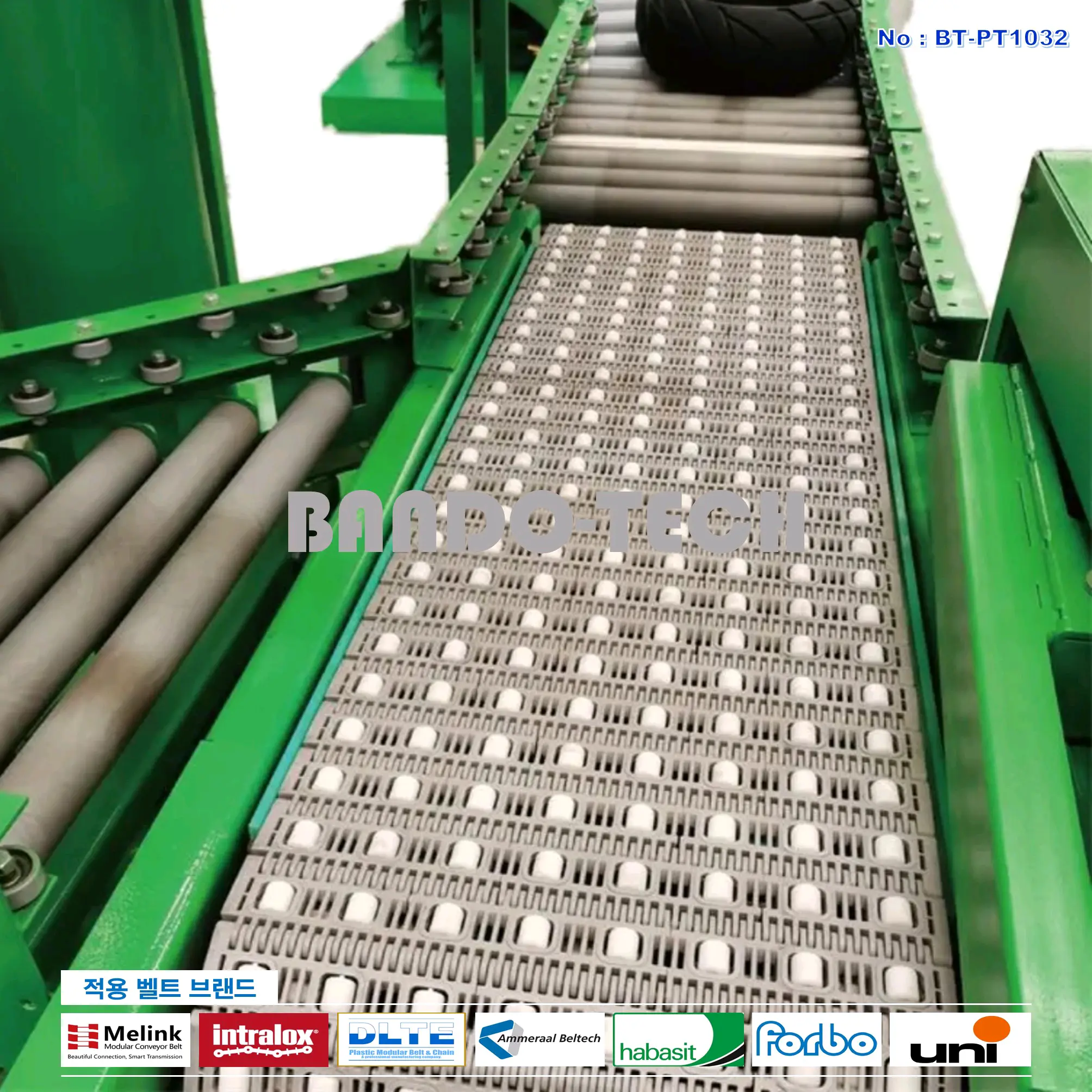 탑벨트 & 탑체인 29