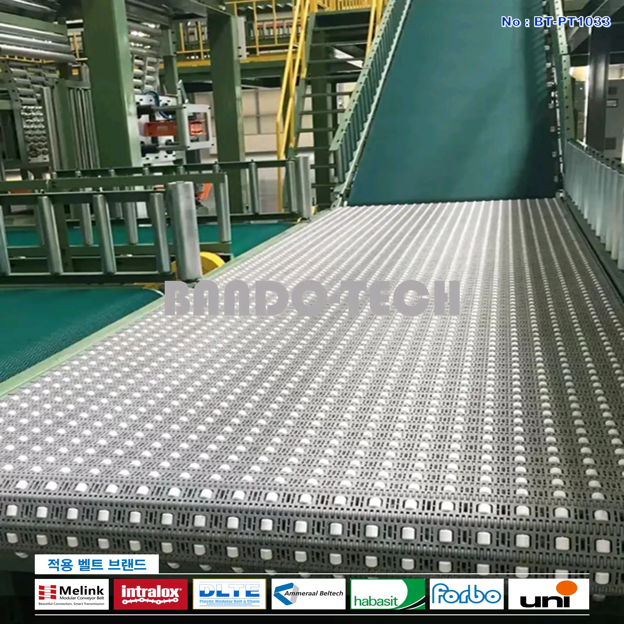 탑벨트 & 탑체인 30