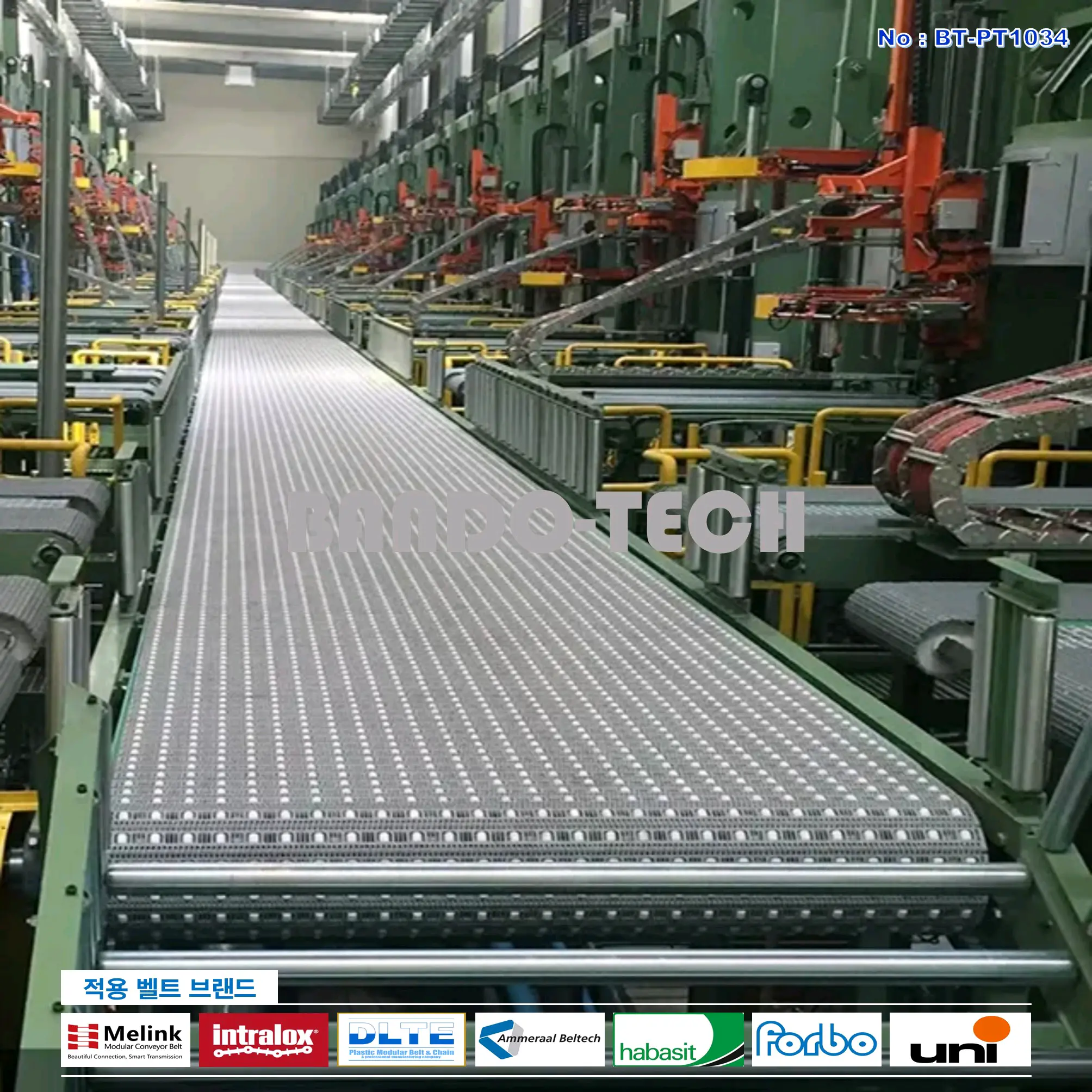 탑벨트 & 탑체인 31