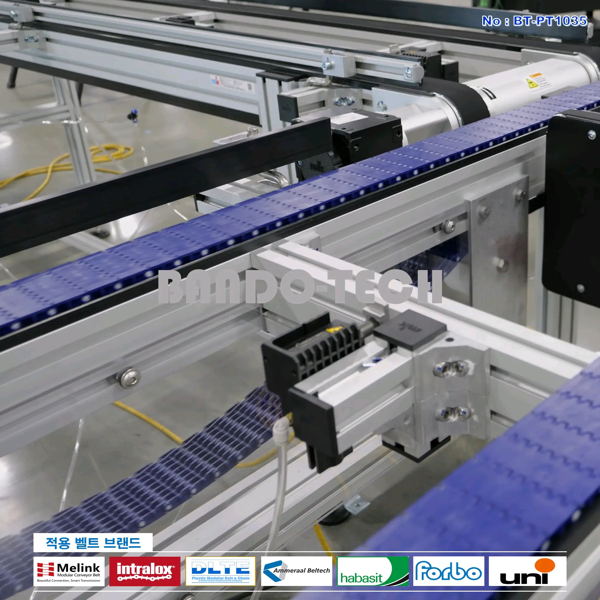 탑벨트 & 탑체인 32