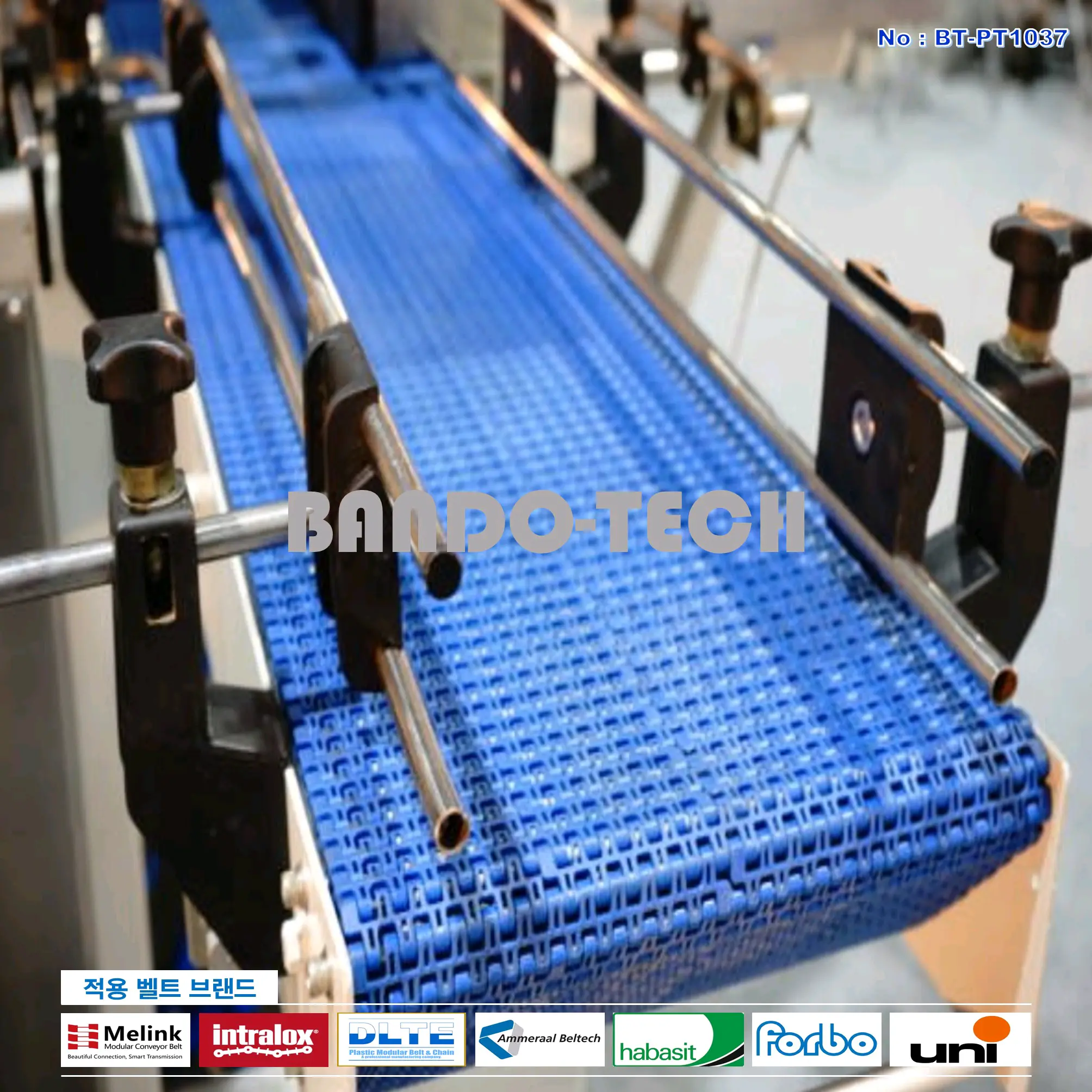 탑벨트 & 탑체인 34