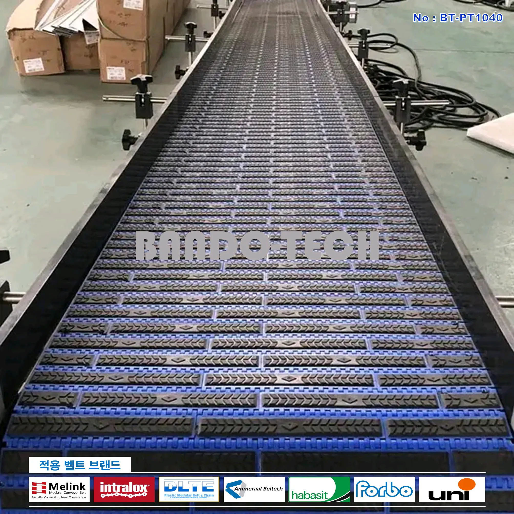 탑벨트 & 탑체인 37