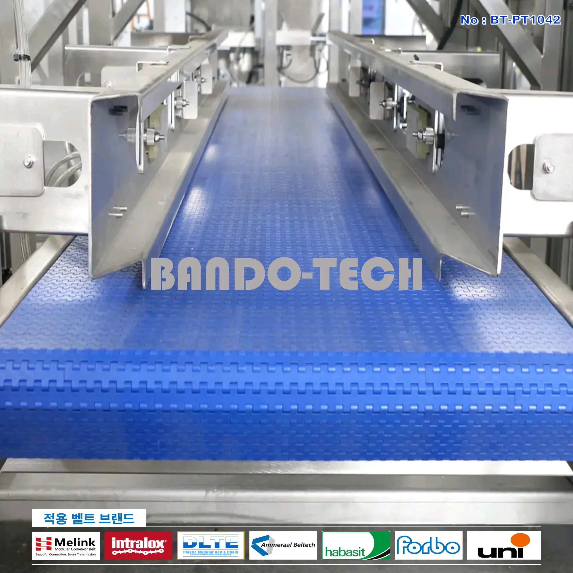 탑벨트 & 탑체인 39