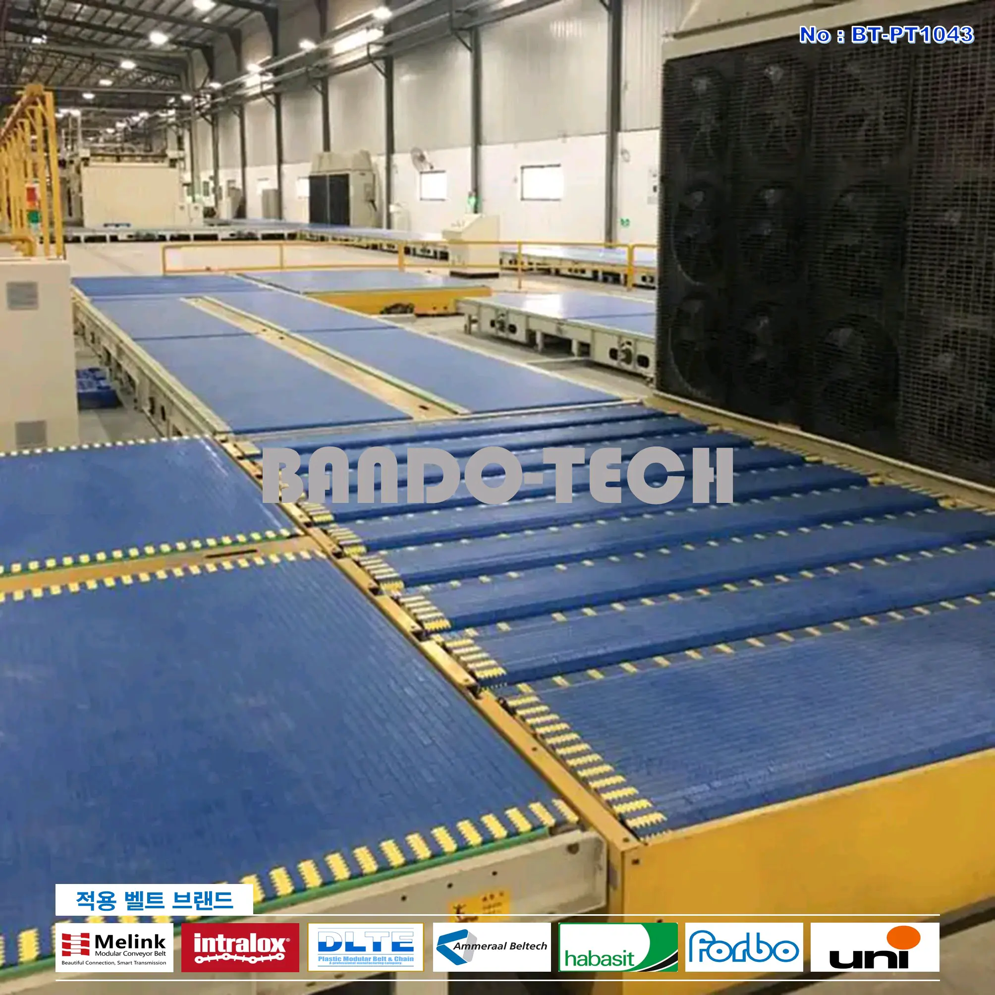 탑벨트 & 탑체인 40