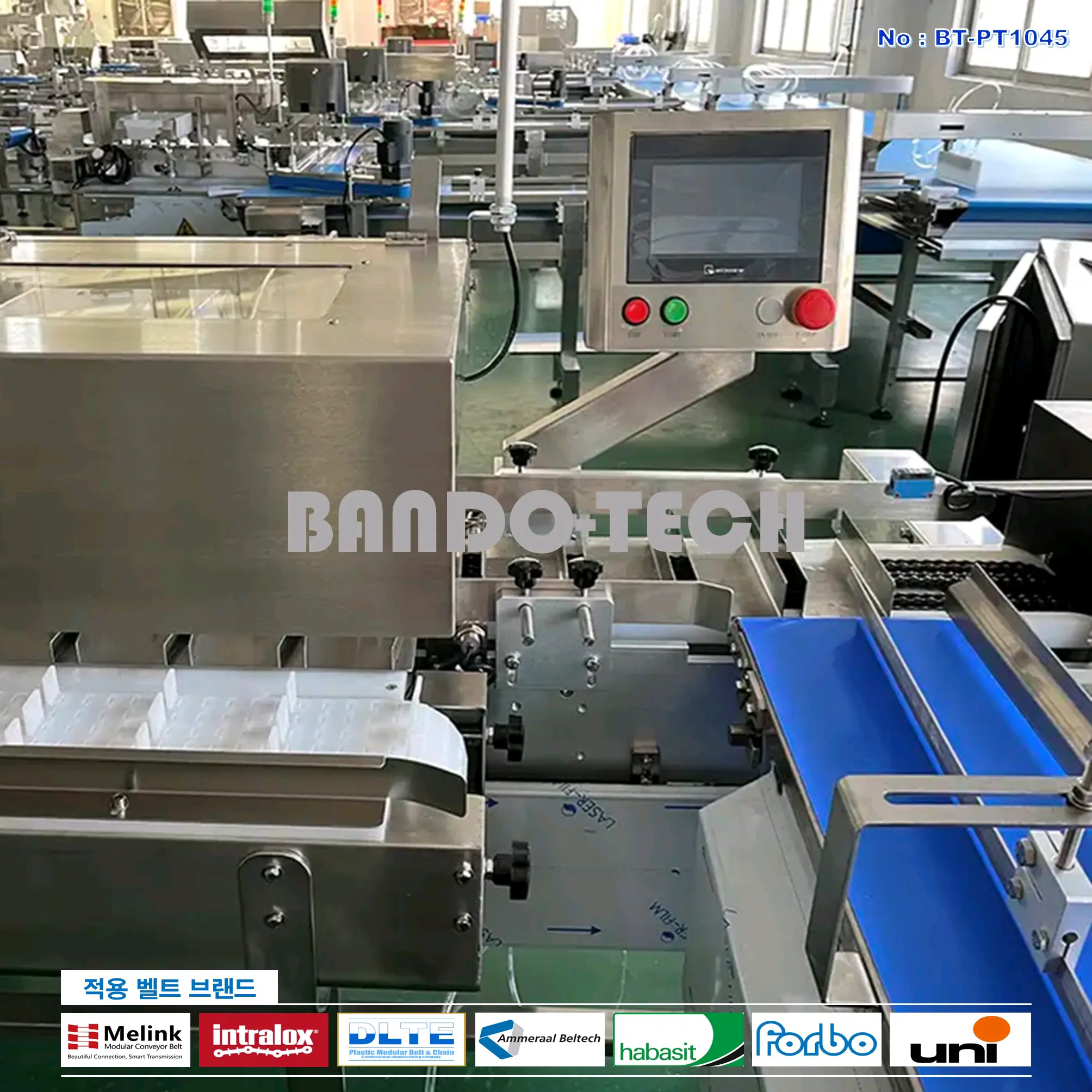 탑벨트 & 탑체인 42