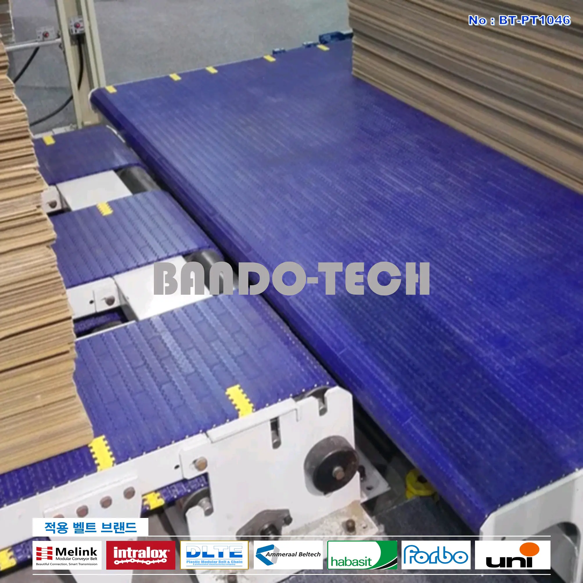 탑벨트 & 탑체인 43