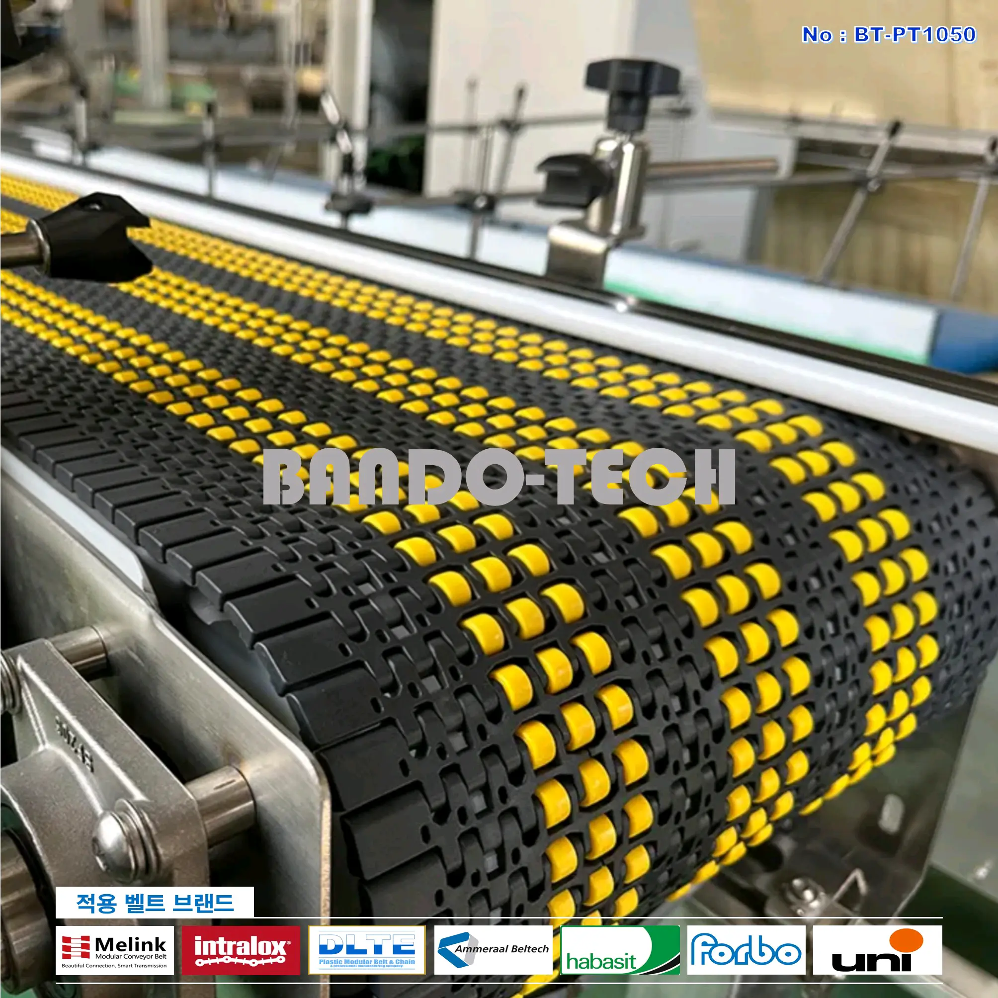 탑벨트 & 탑체인 47