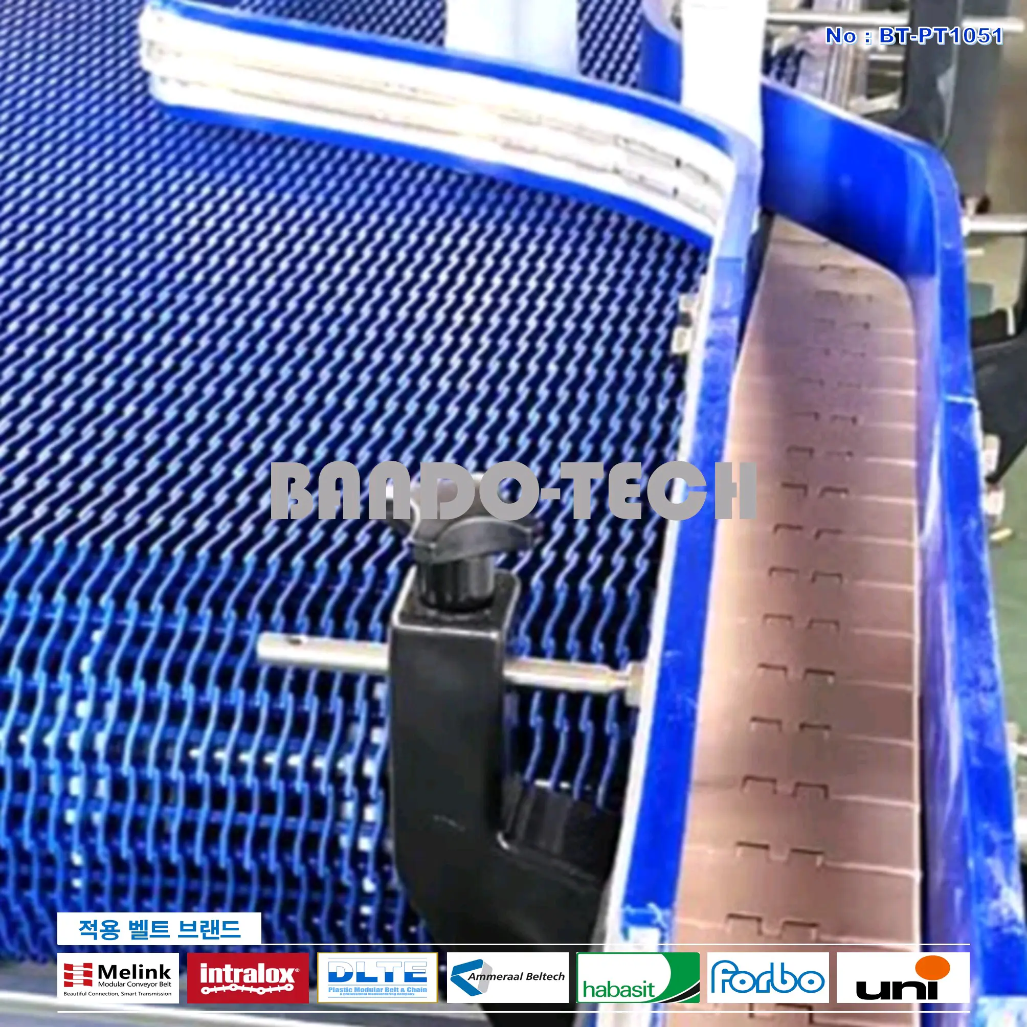 탑벨트 & 탑체인 48