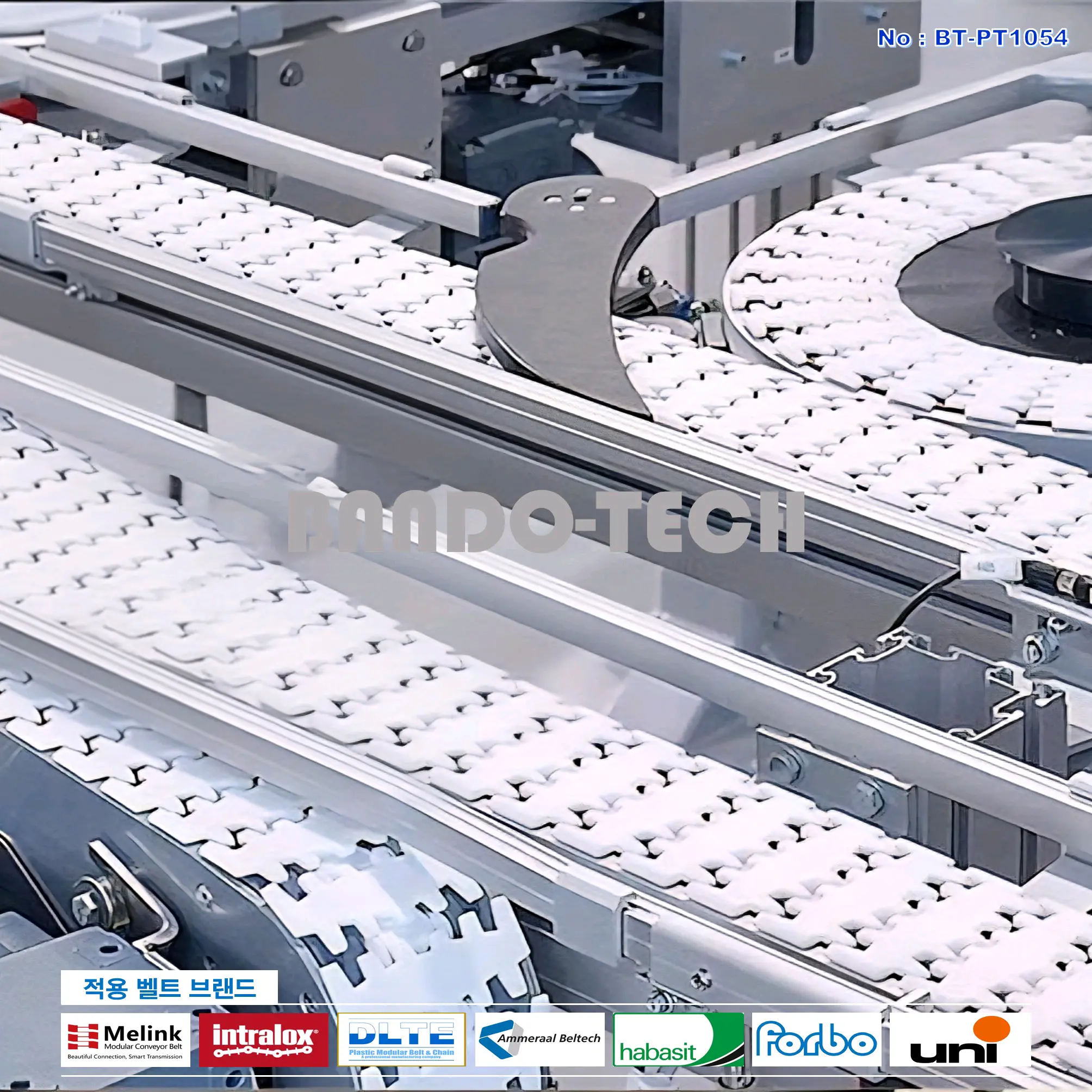 탑벨트 & 탑체인 51