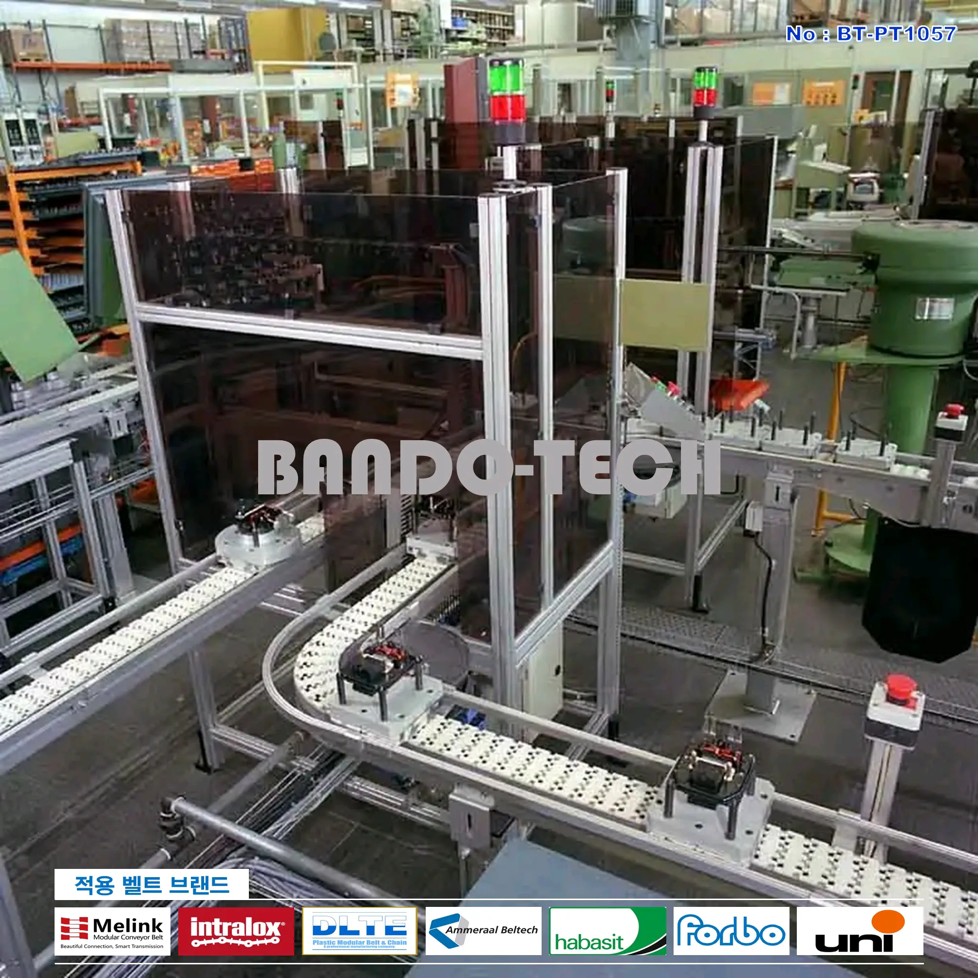 탑벨트 & 탑체인 54