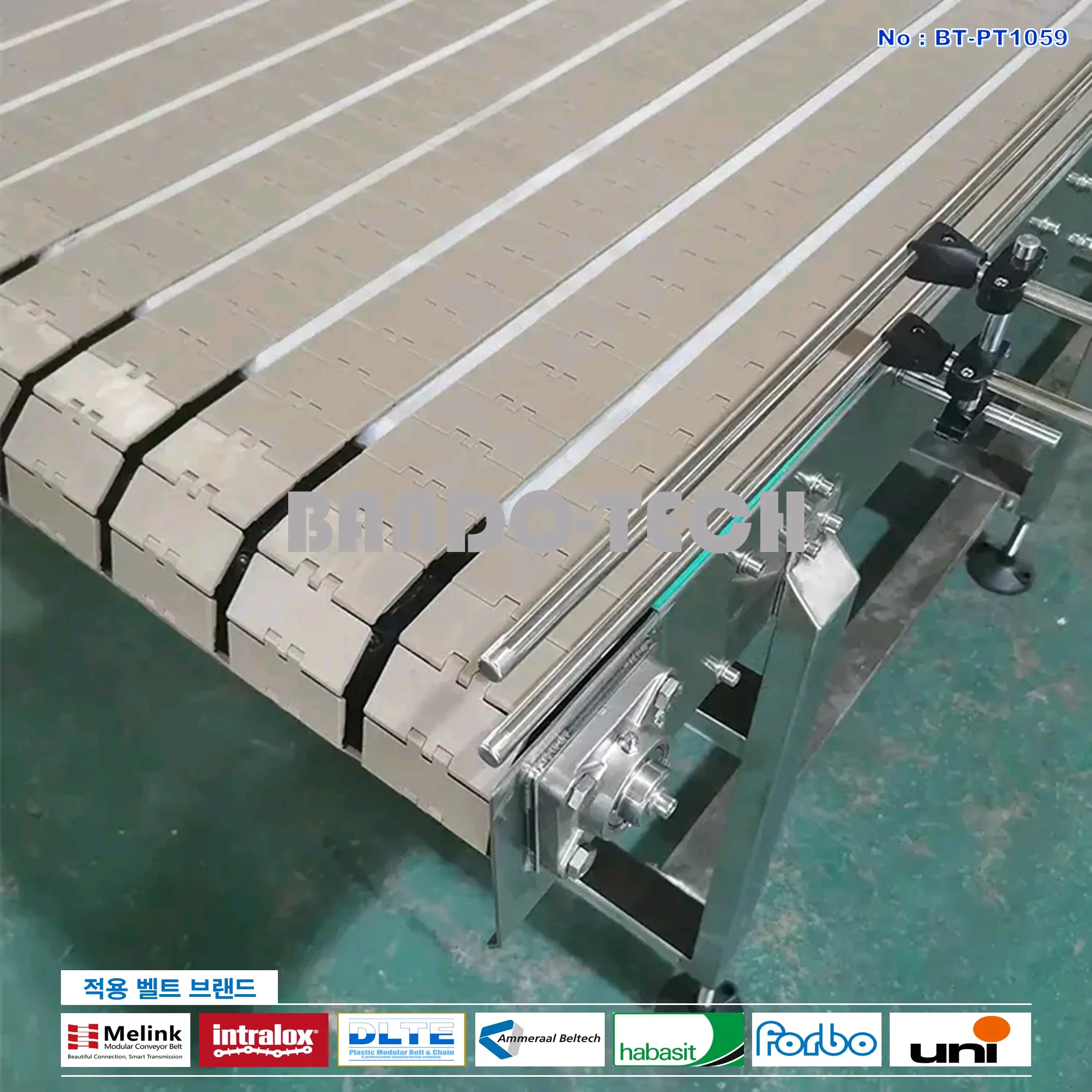 탑벨트 & 탑체인 56