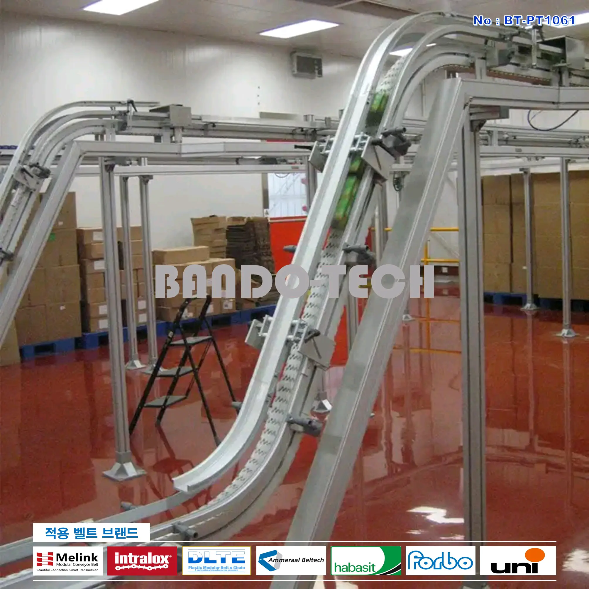 탑벨트 & 탑체인 58