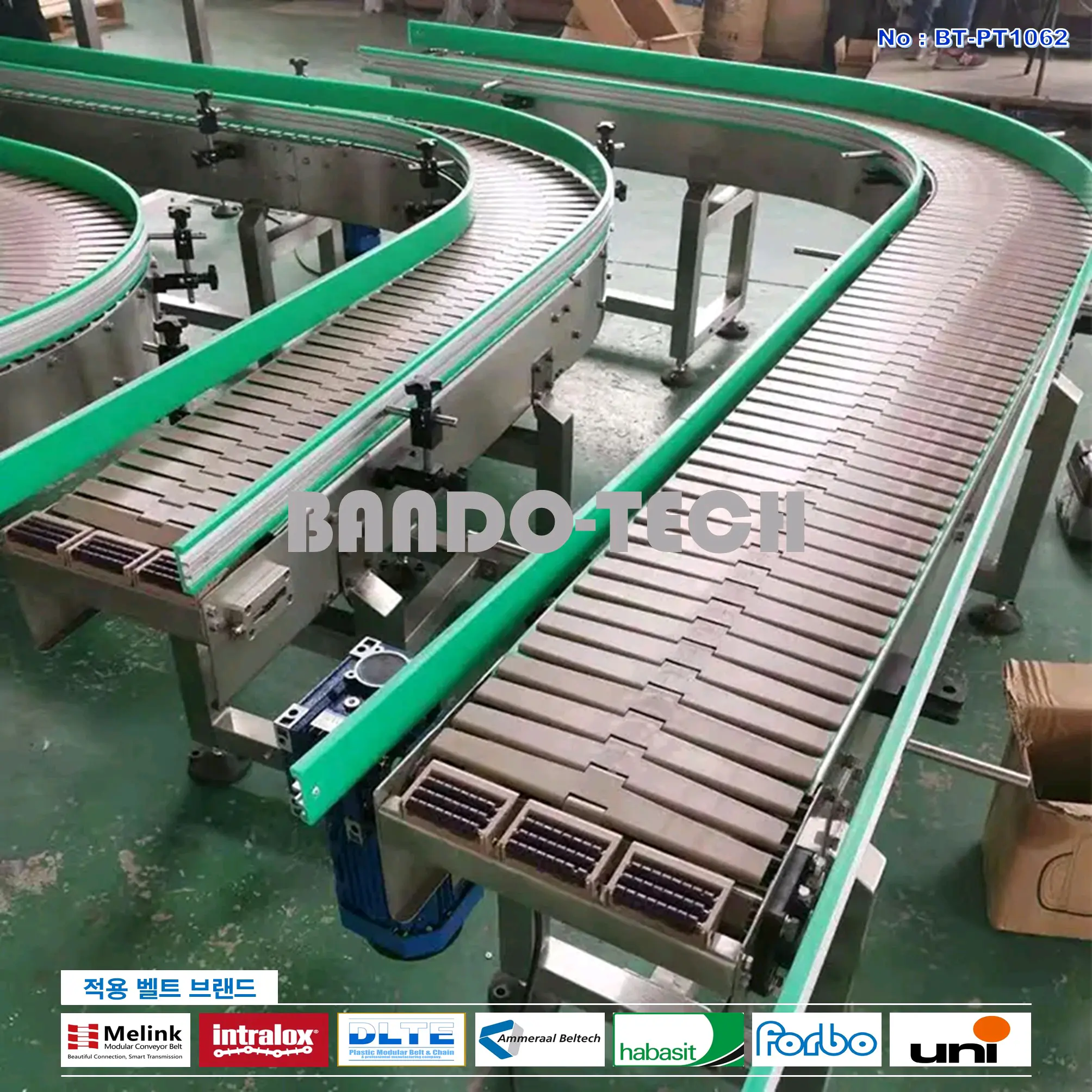 탑벨트 & 탑체인 59