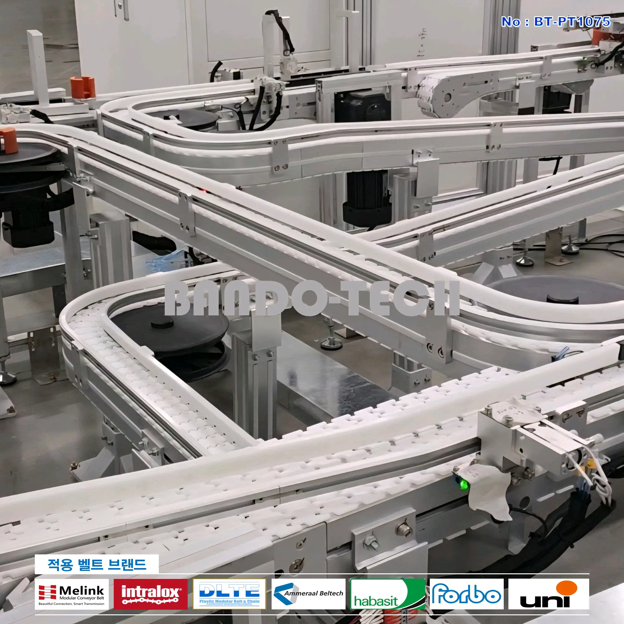 탑벨트 & 탑체인 60