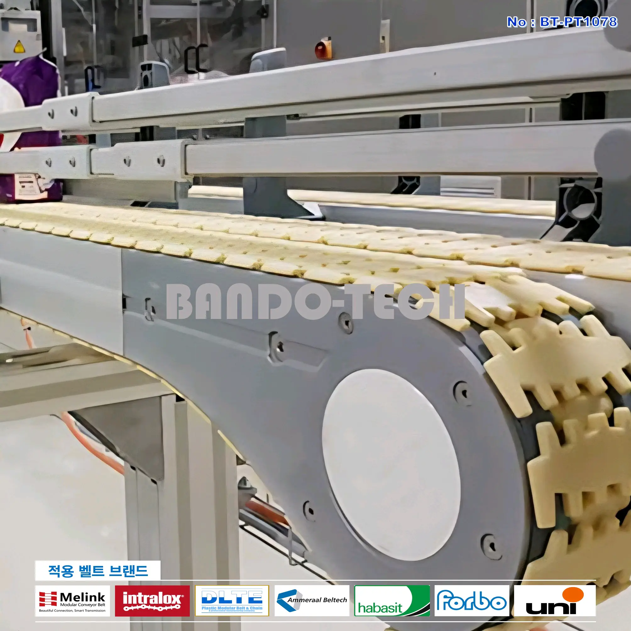 탑벨트 & 탑체인 63