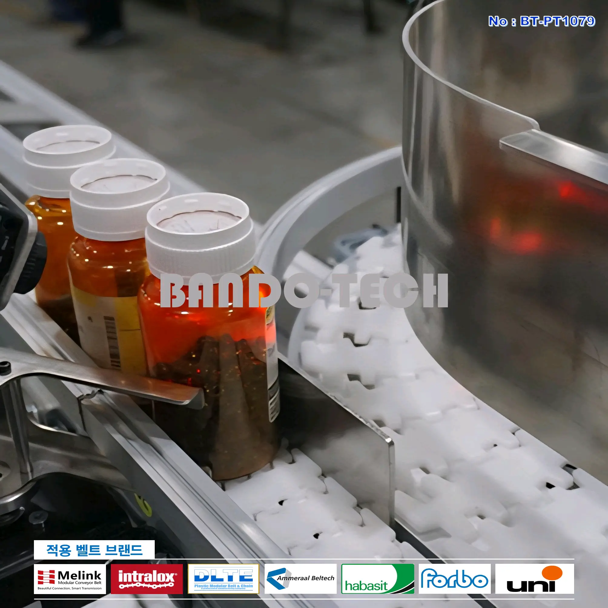 탑벨트 & 탑체인 64